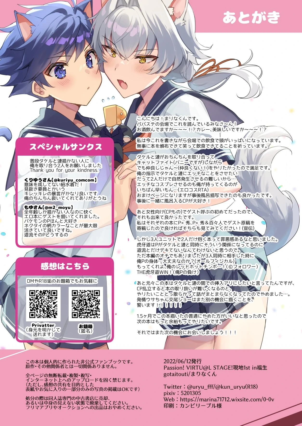 หน้า 24