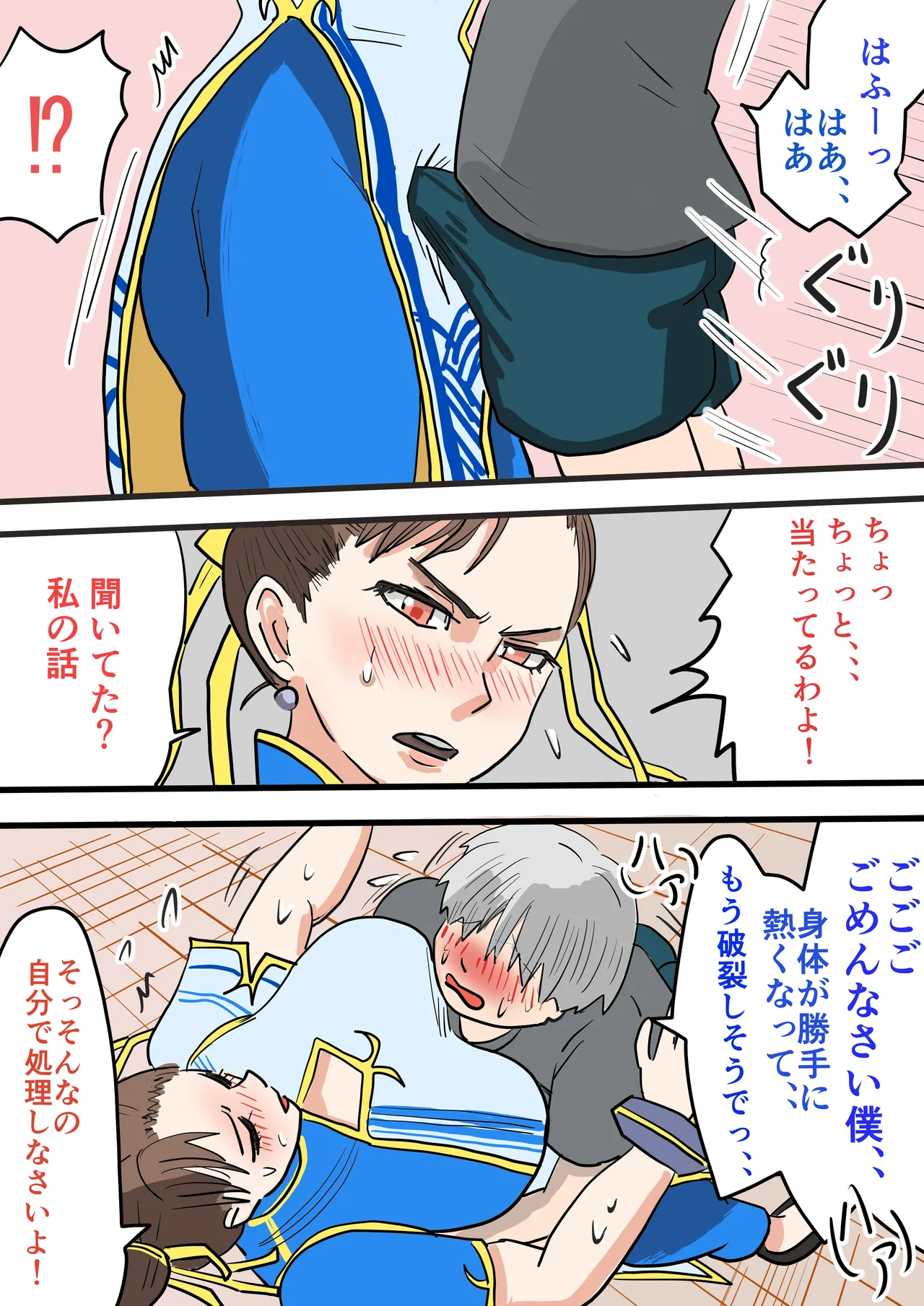 หน้า 19