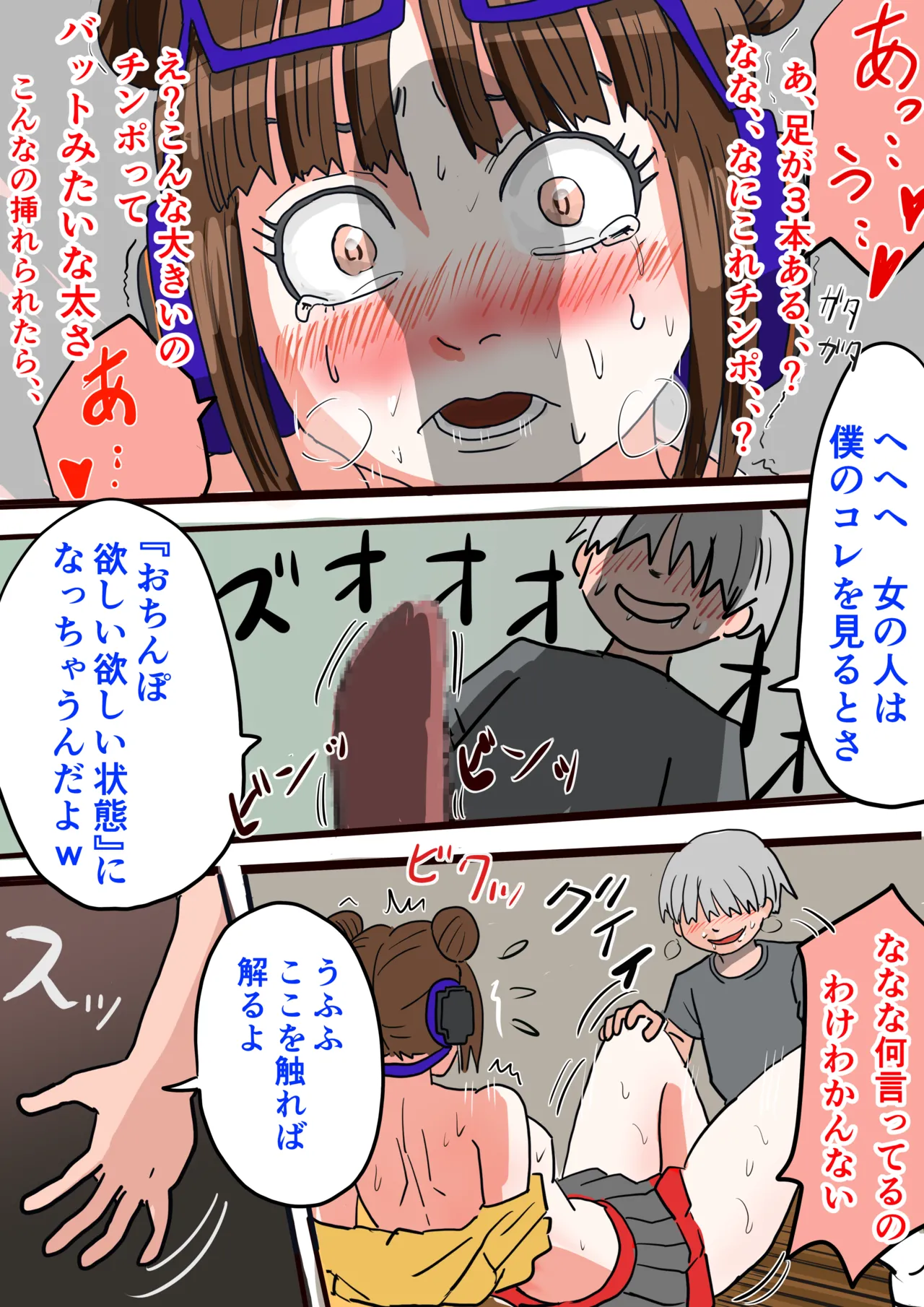 หน้า 58