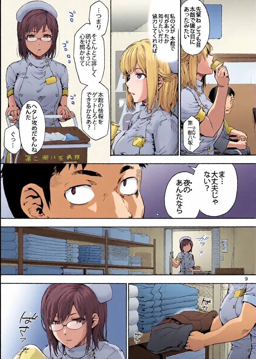 หน้า 11