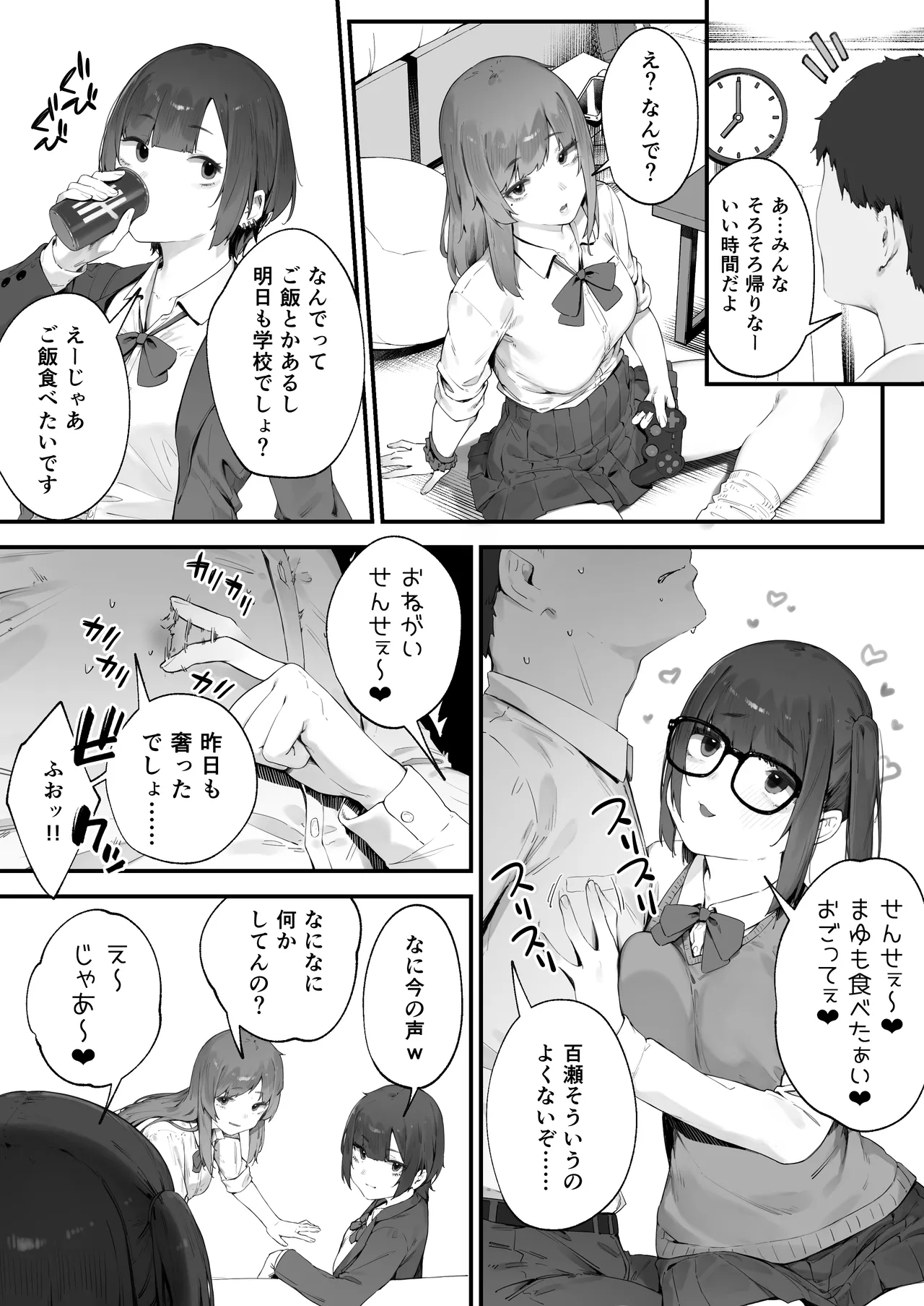 หน้า 4