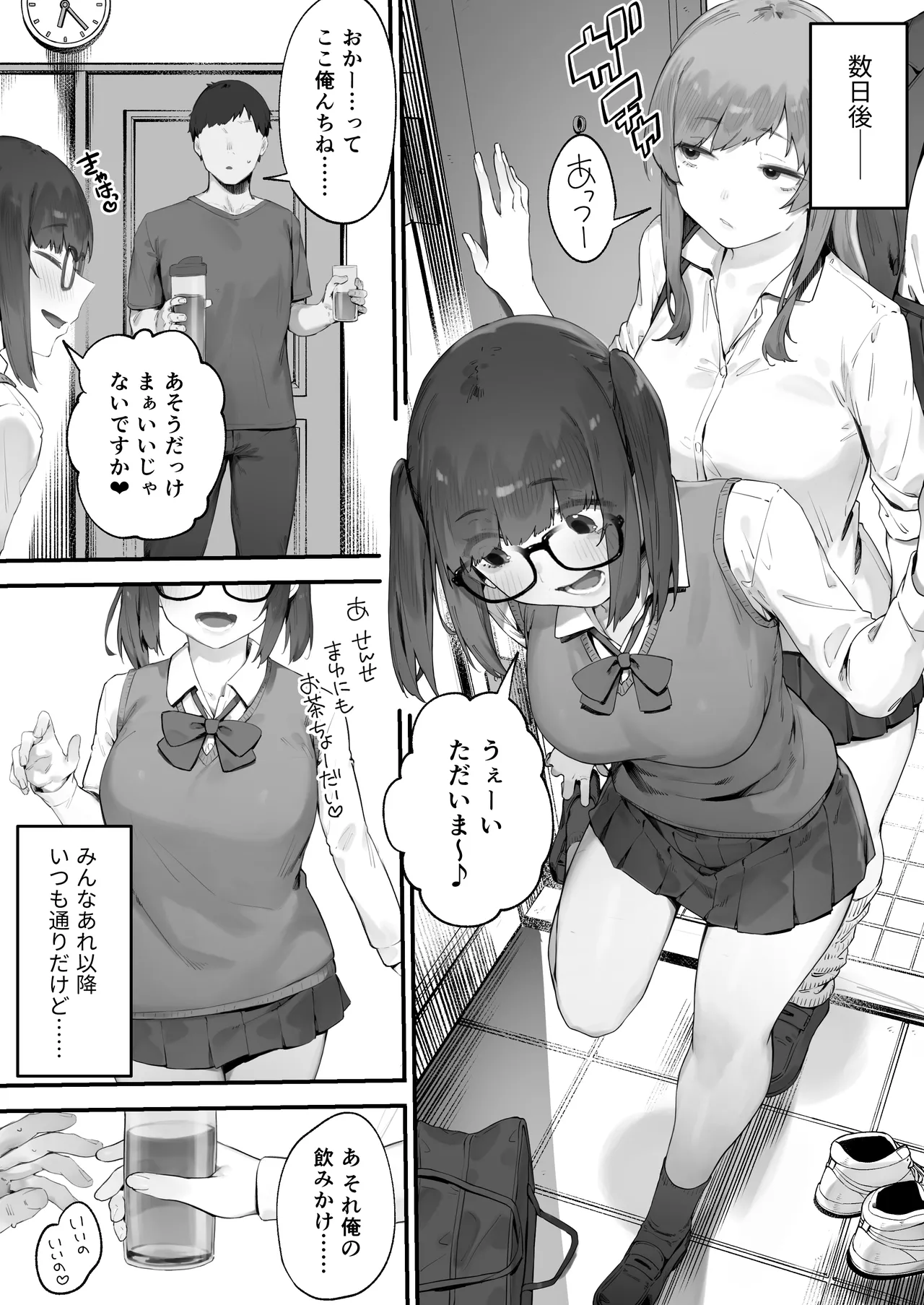 หน้า 16