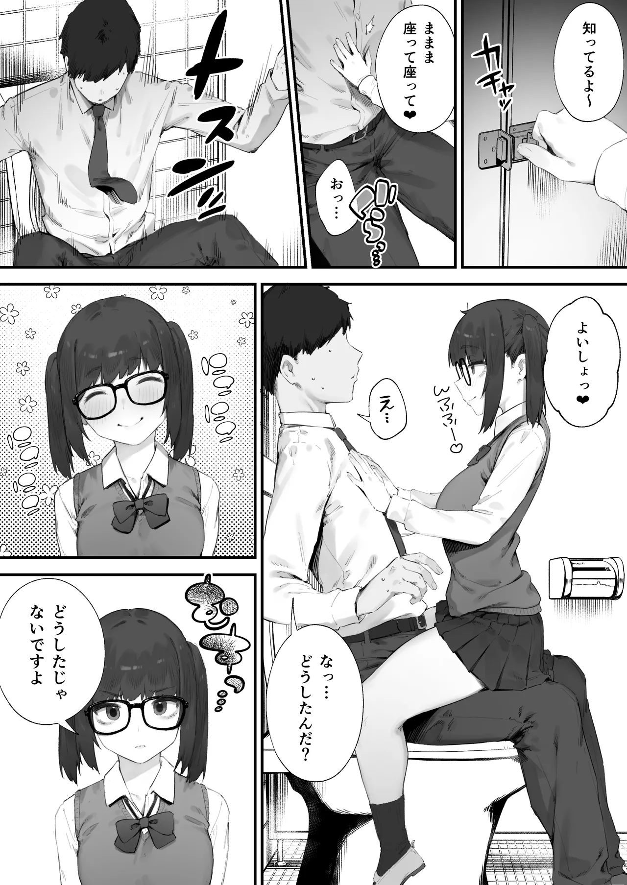 หน้า 57