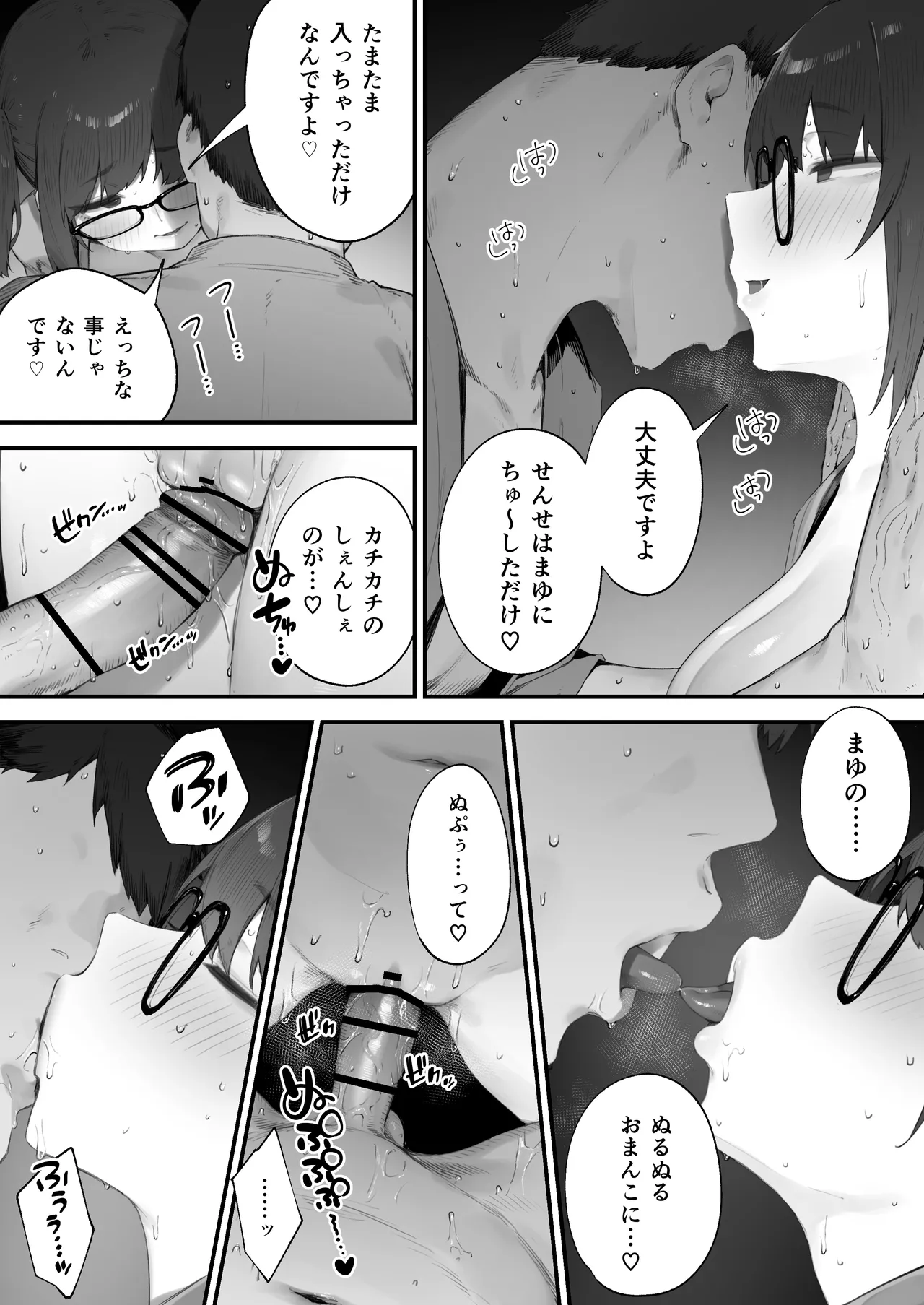 หน้า 102