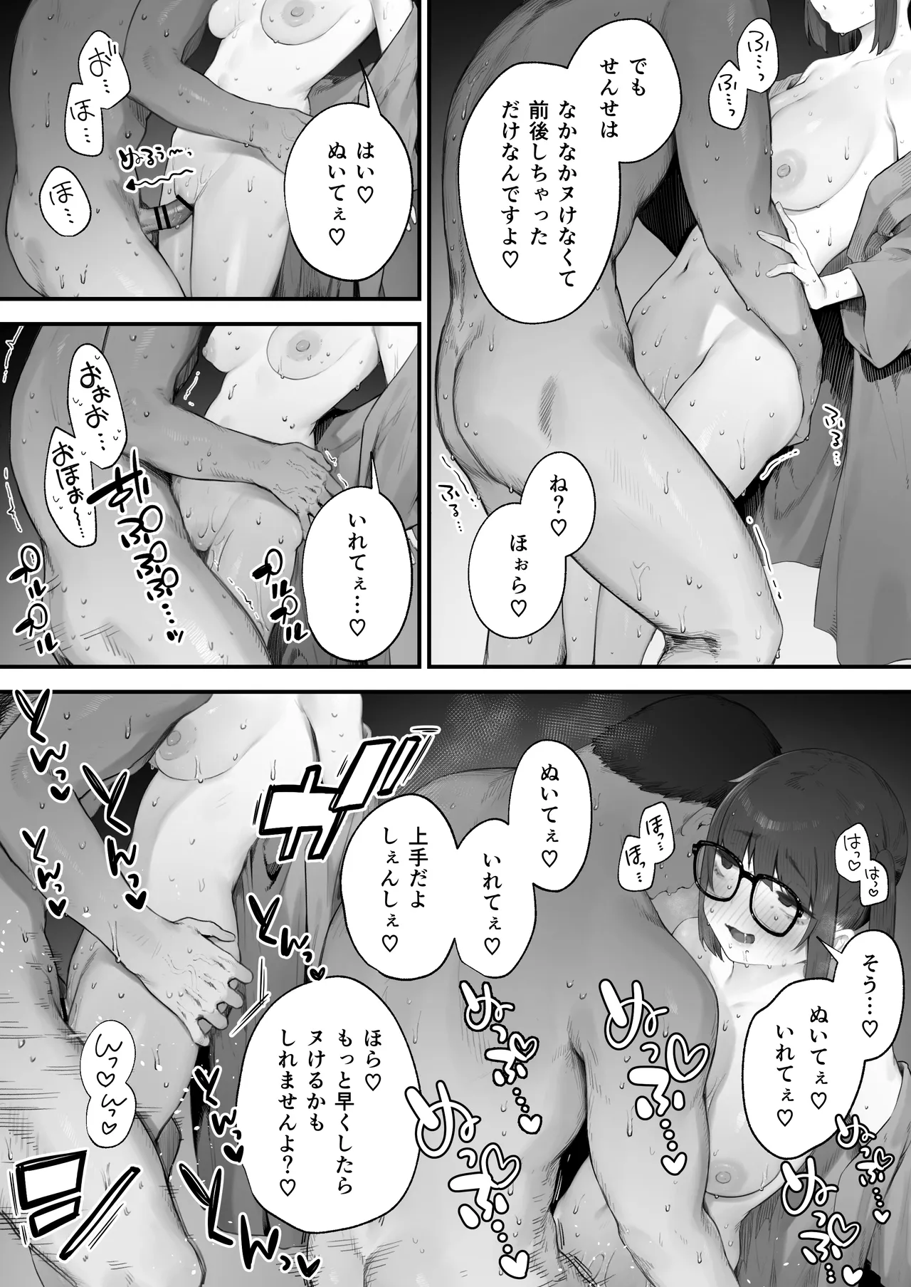 หน้า 104