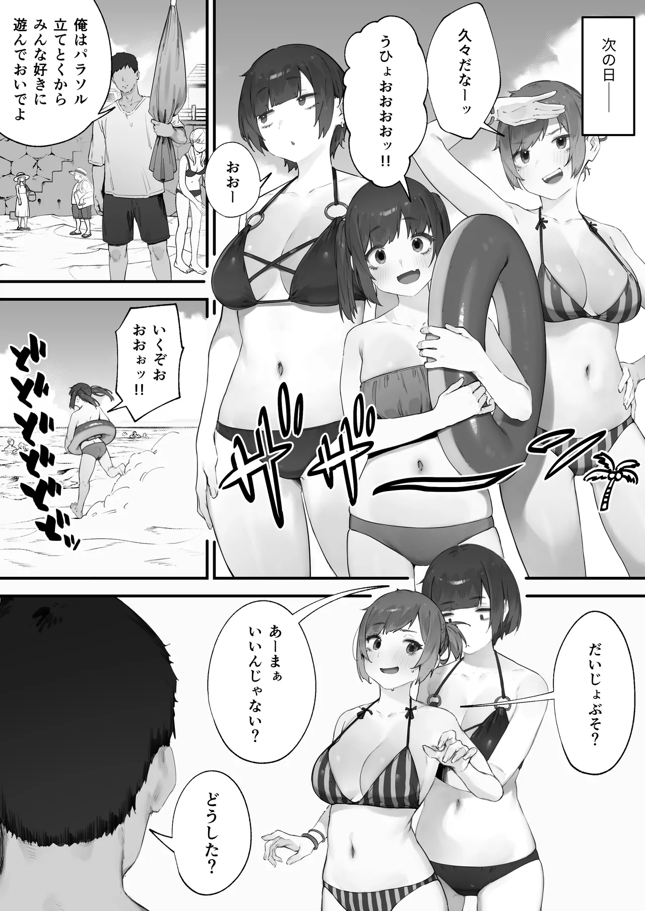 หน้า 113