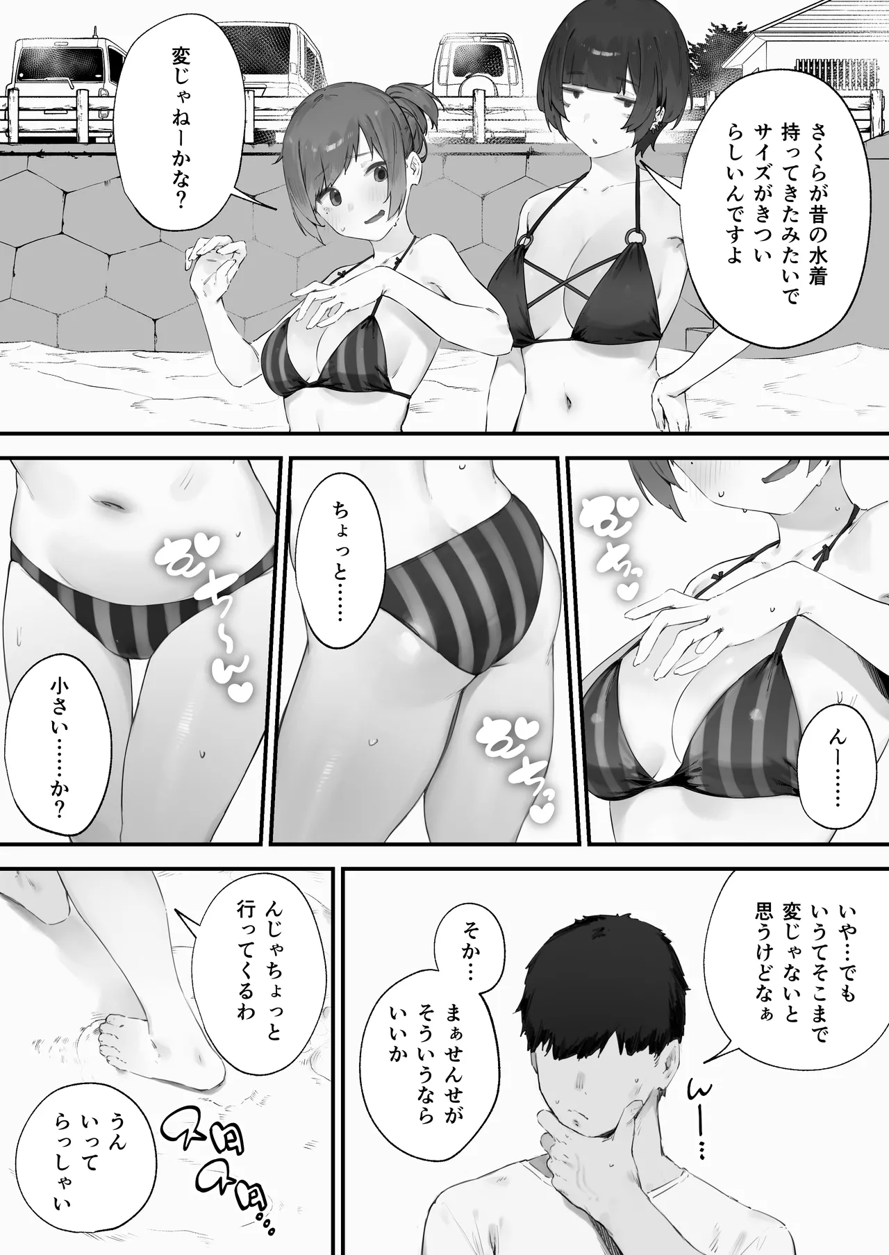 หน้า 114