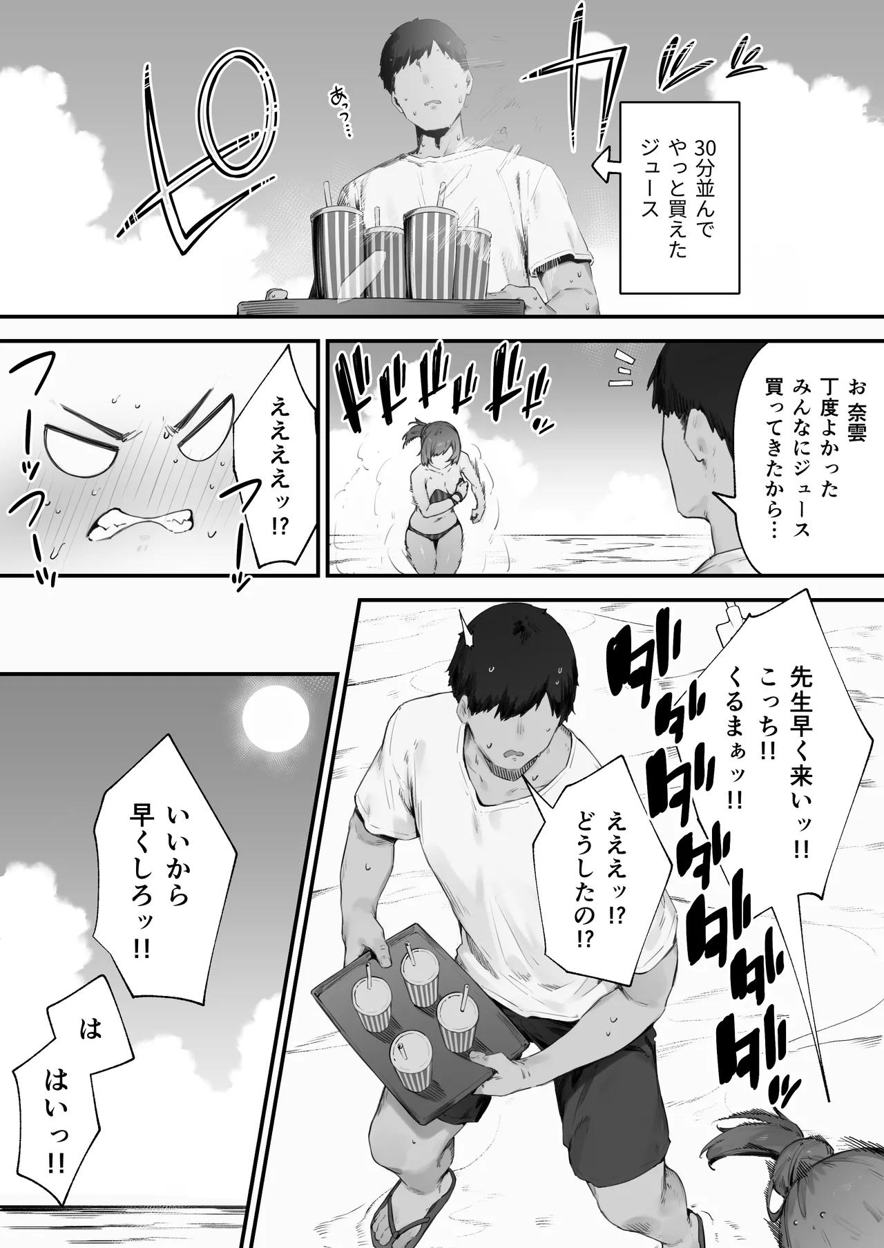 หน้า 115