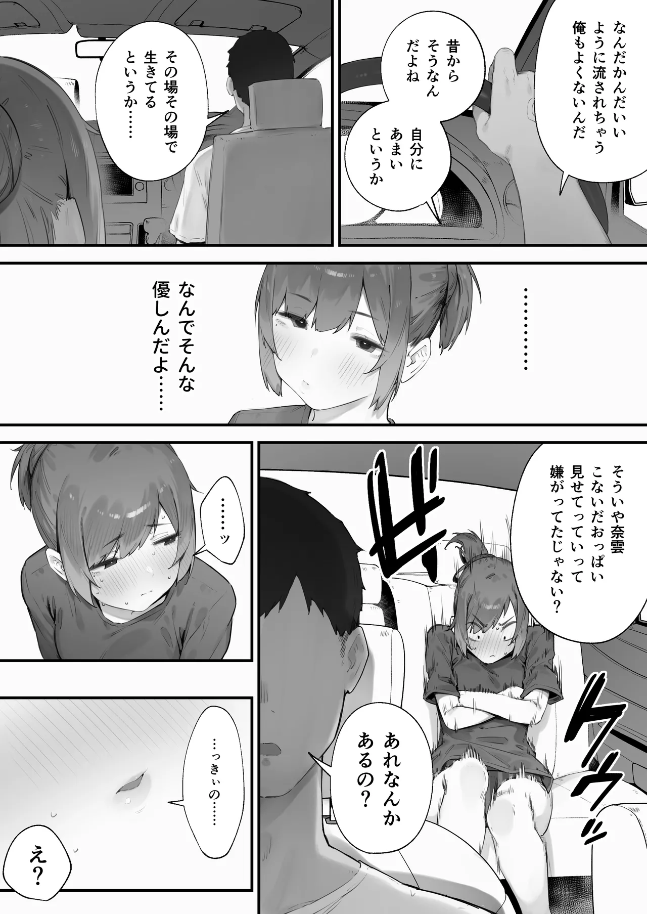 หน้า 118
