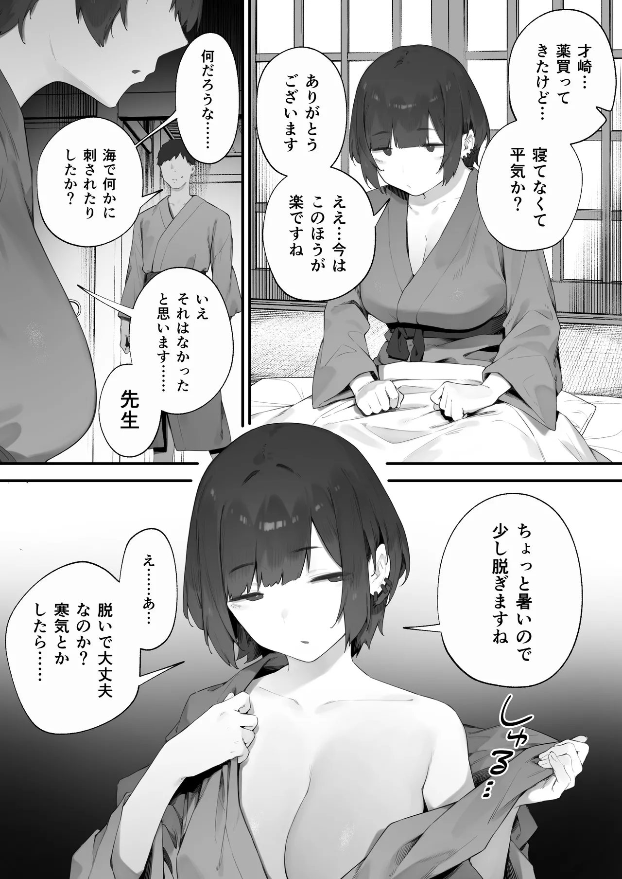หน้า 140