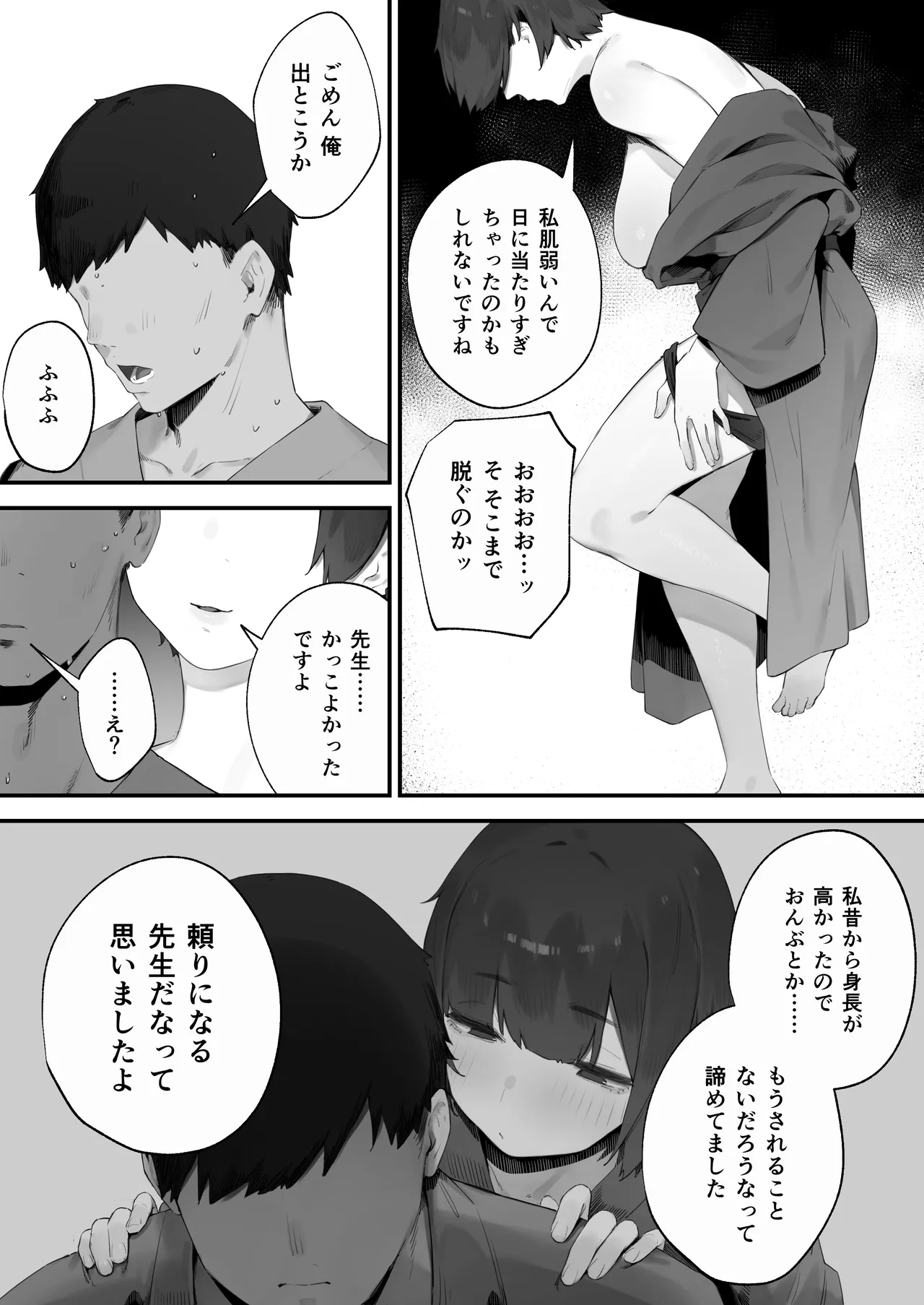 หน้า 141