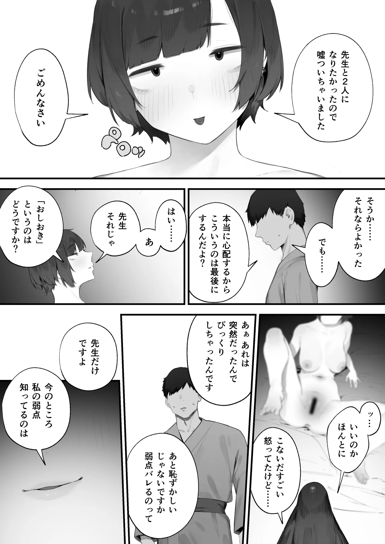 หน้า 144