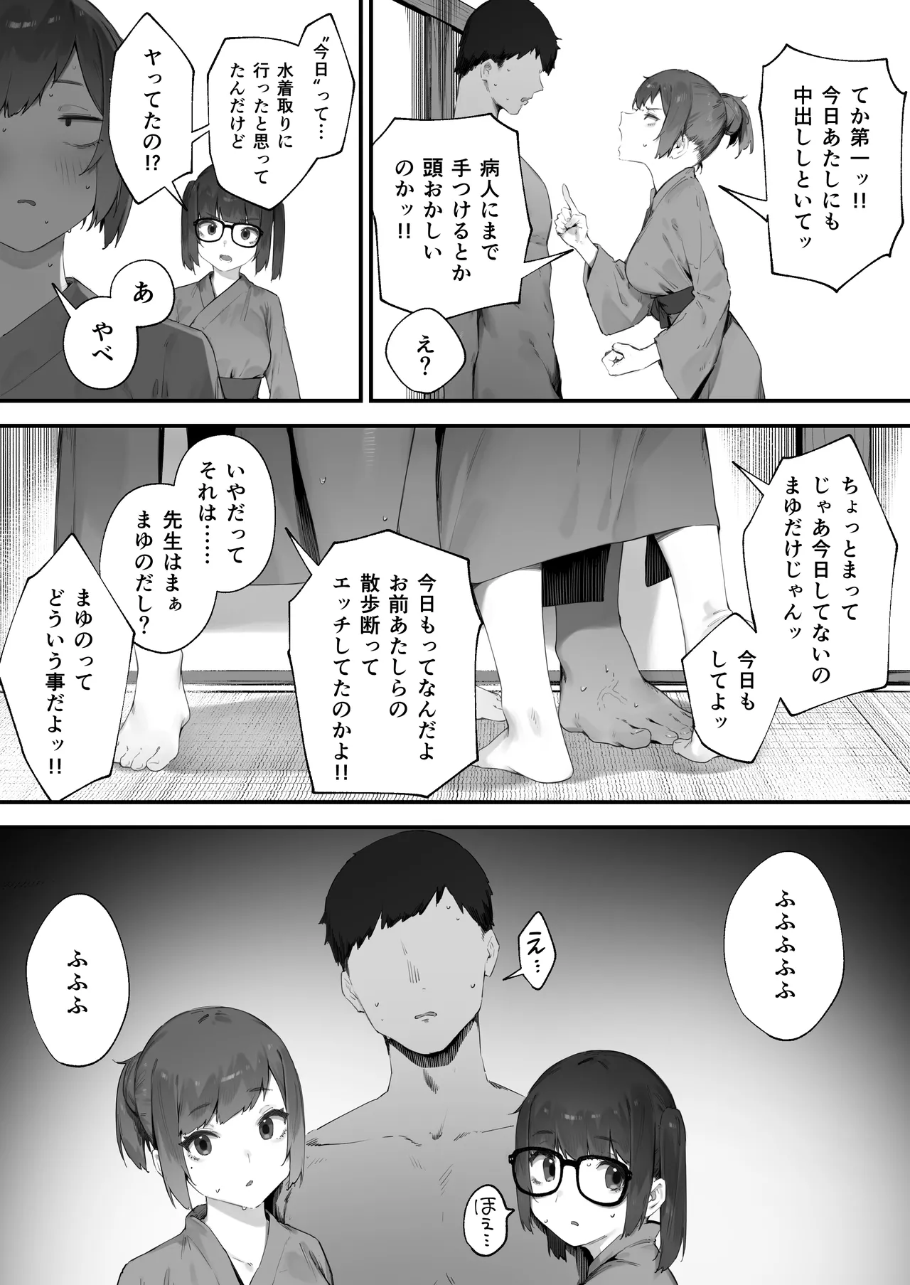 หน้า 156