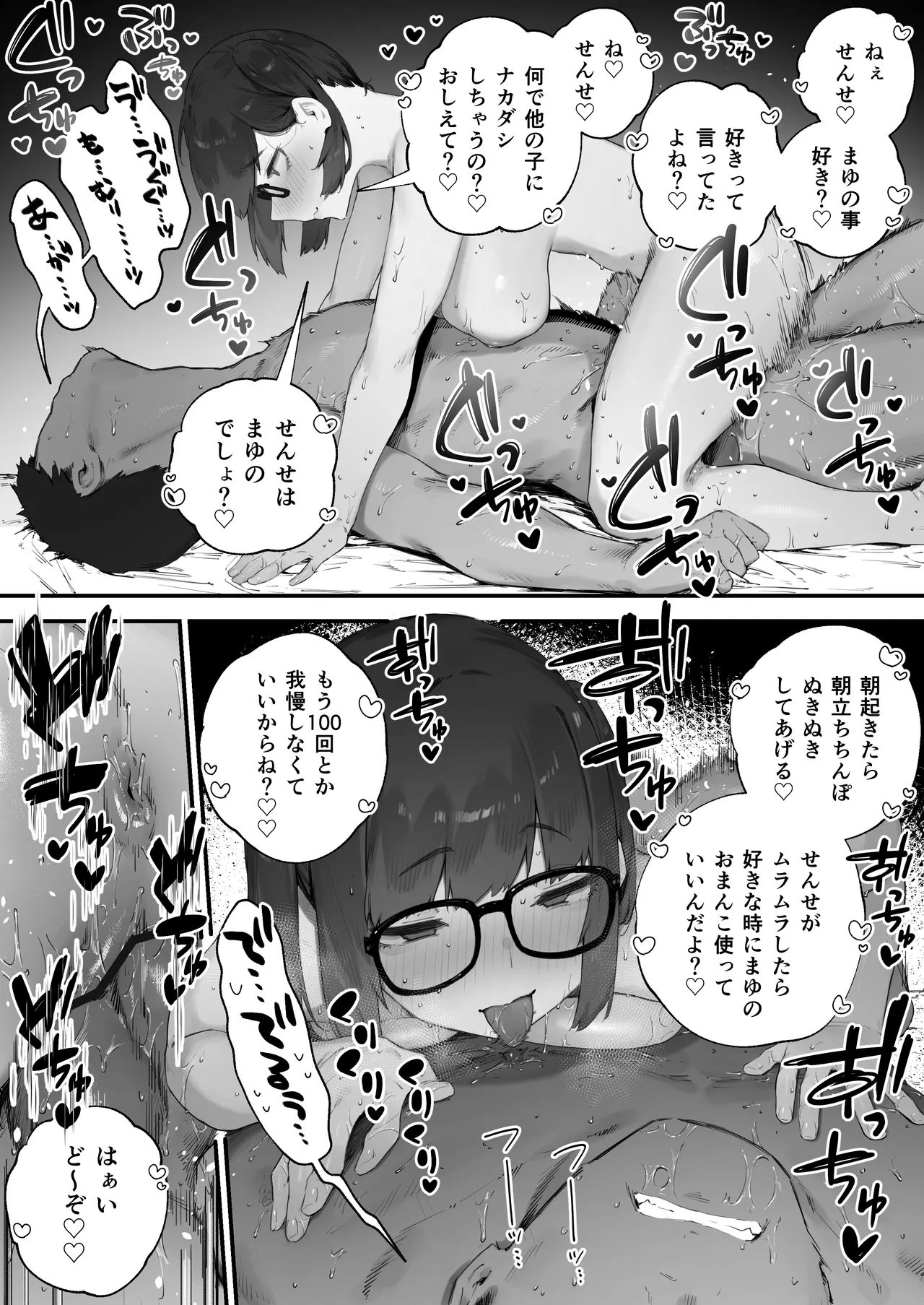 หน้า 159