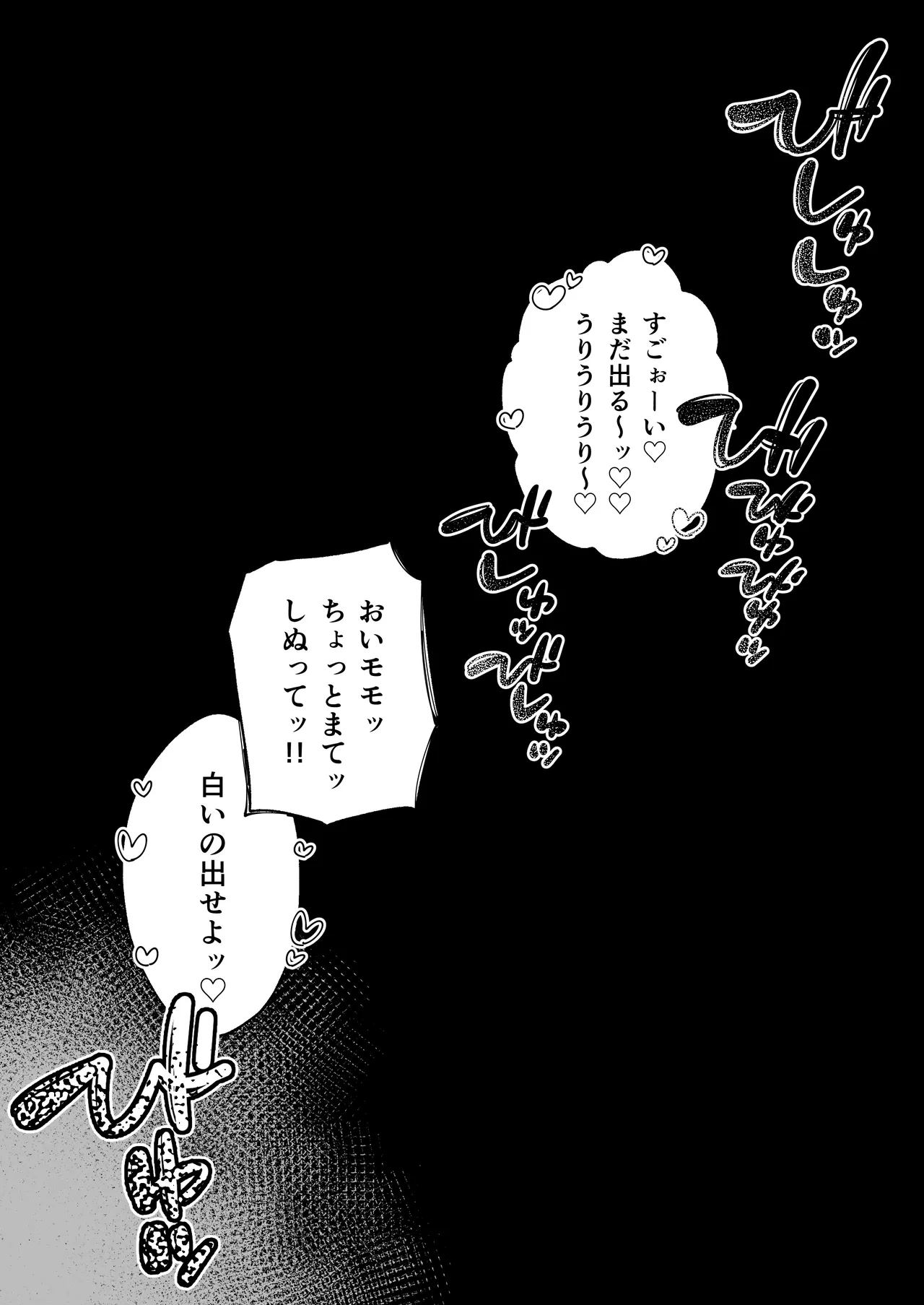 หน้า 163