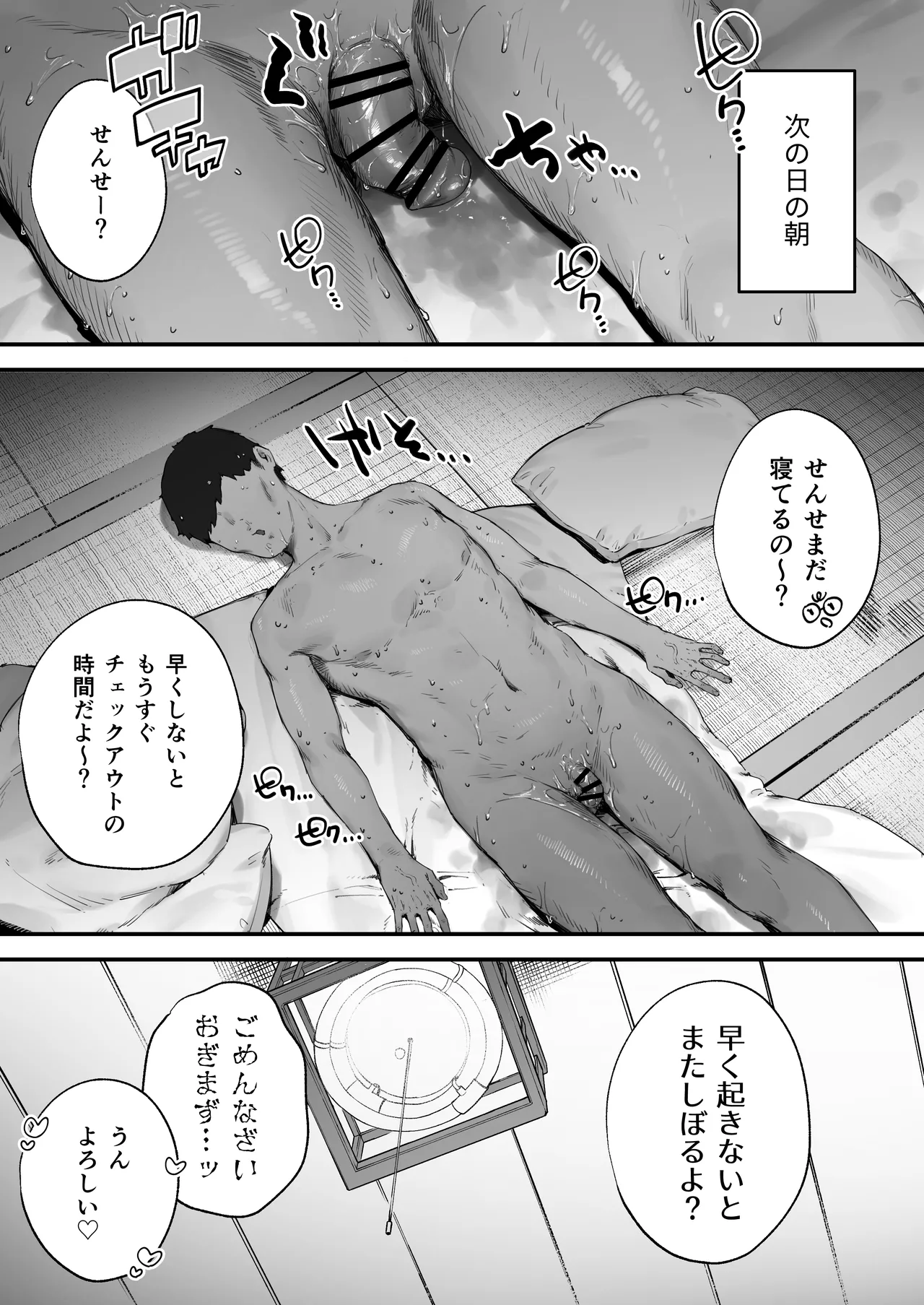 หน้า 164