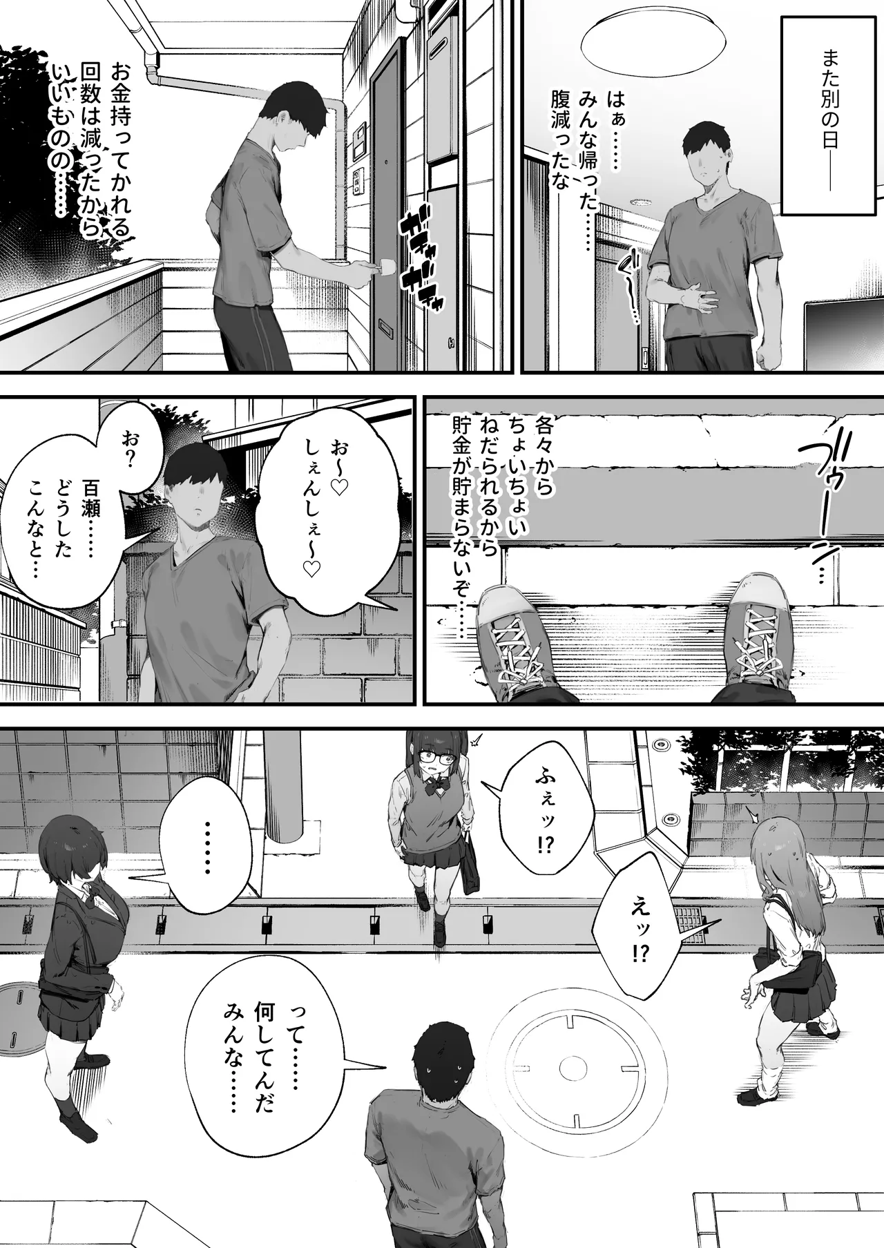 หน้า 167