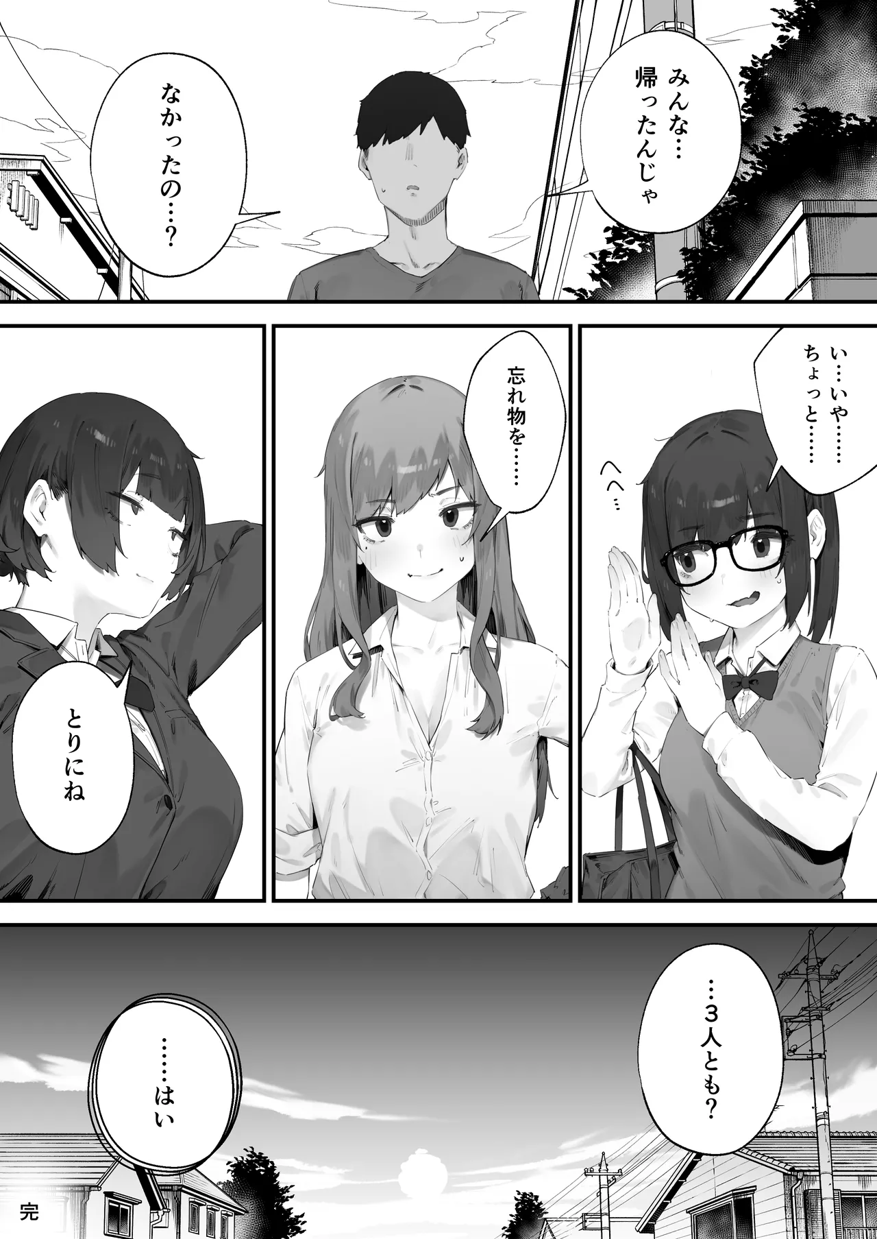 หน้า 168