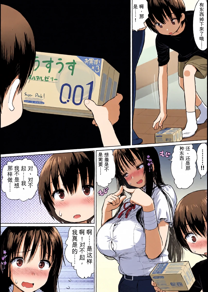 หน้า 7