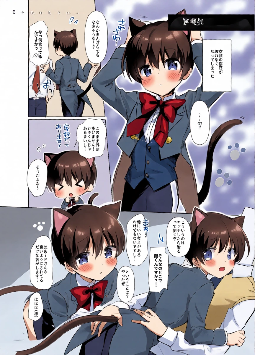 หน้า 6