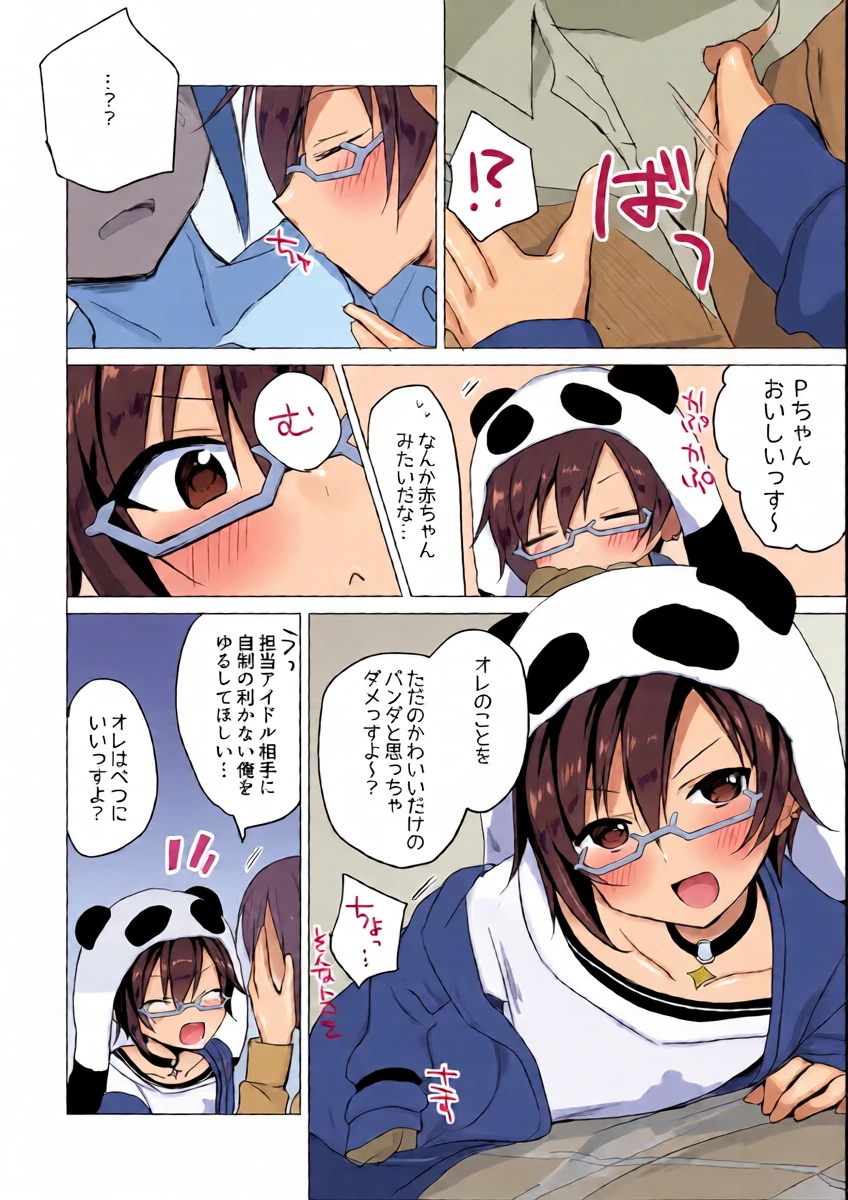 หน้า 15