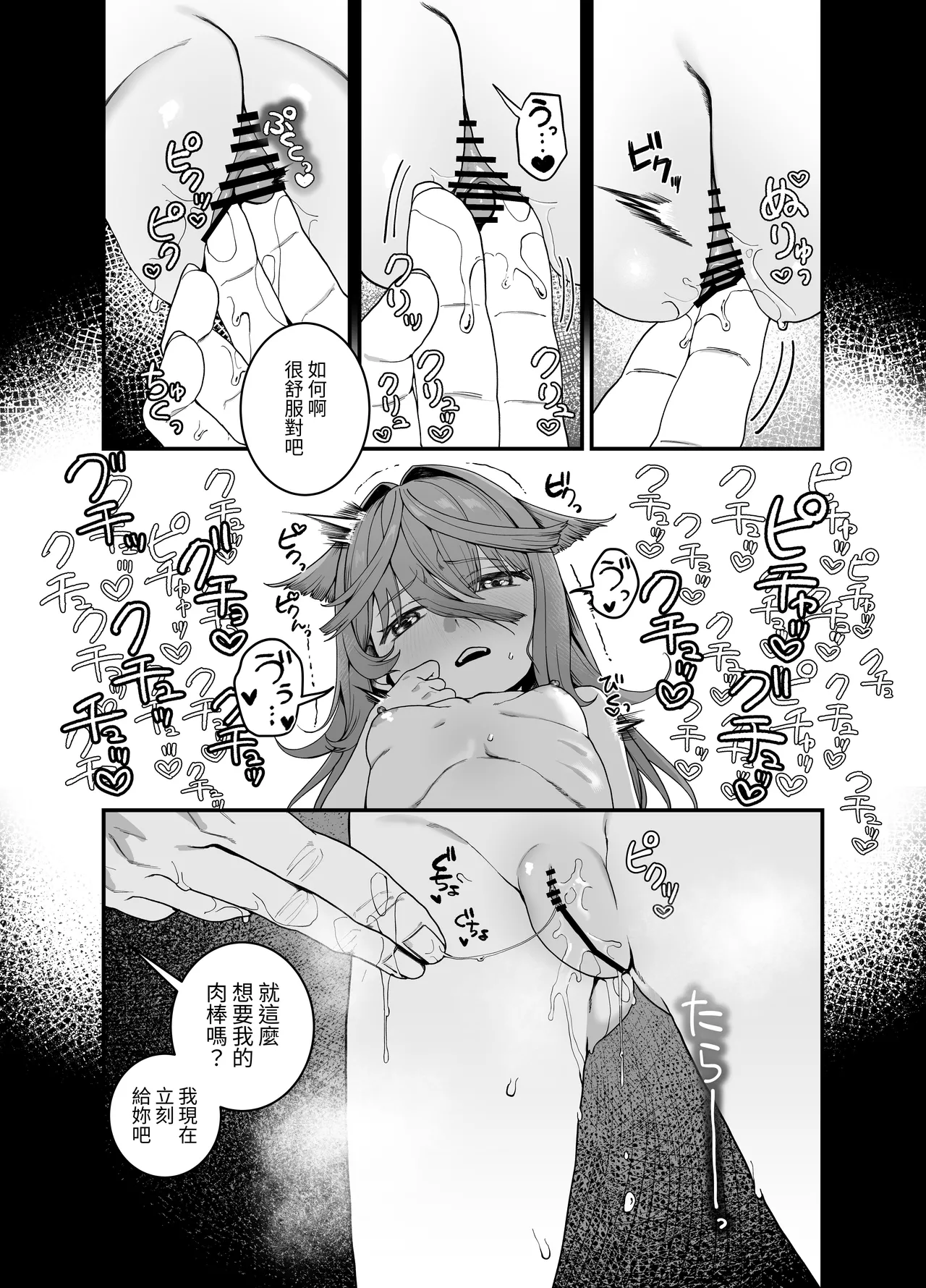 หน้า 22
