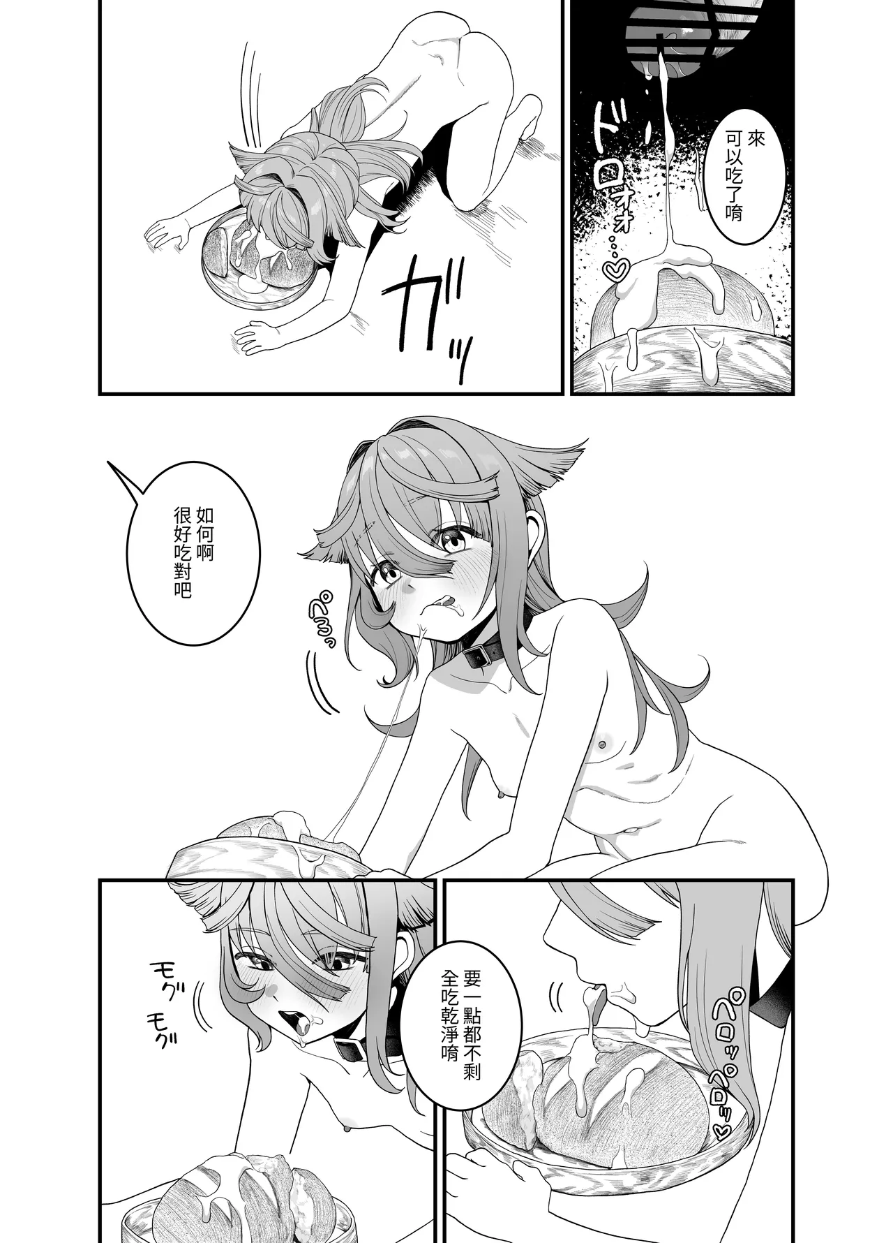 หน้า 30