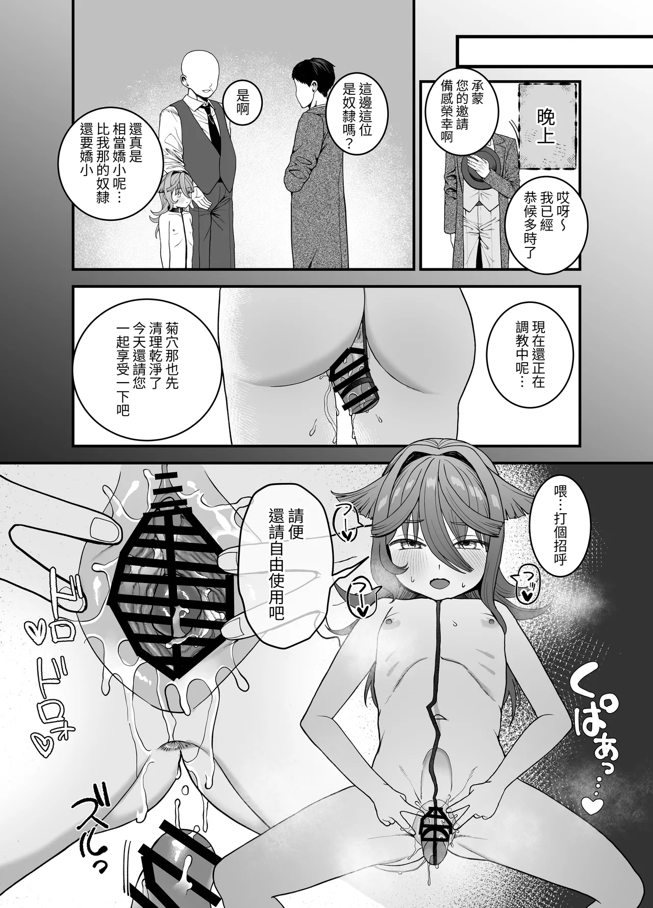 หน้า 40