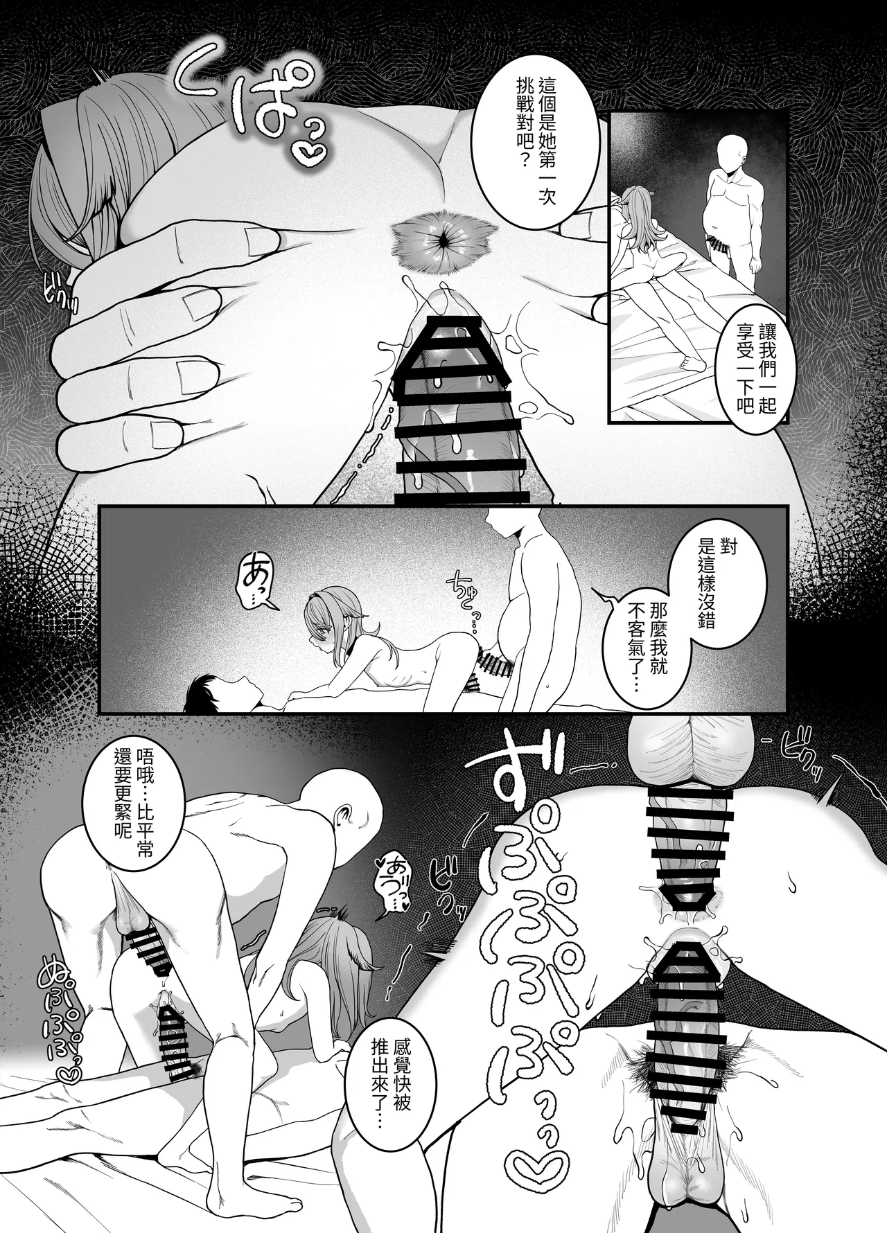 หน้า 43