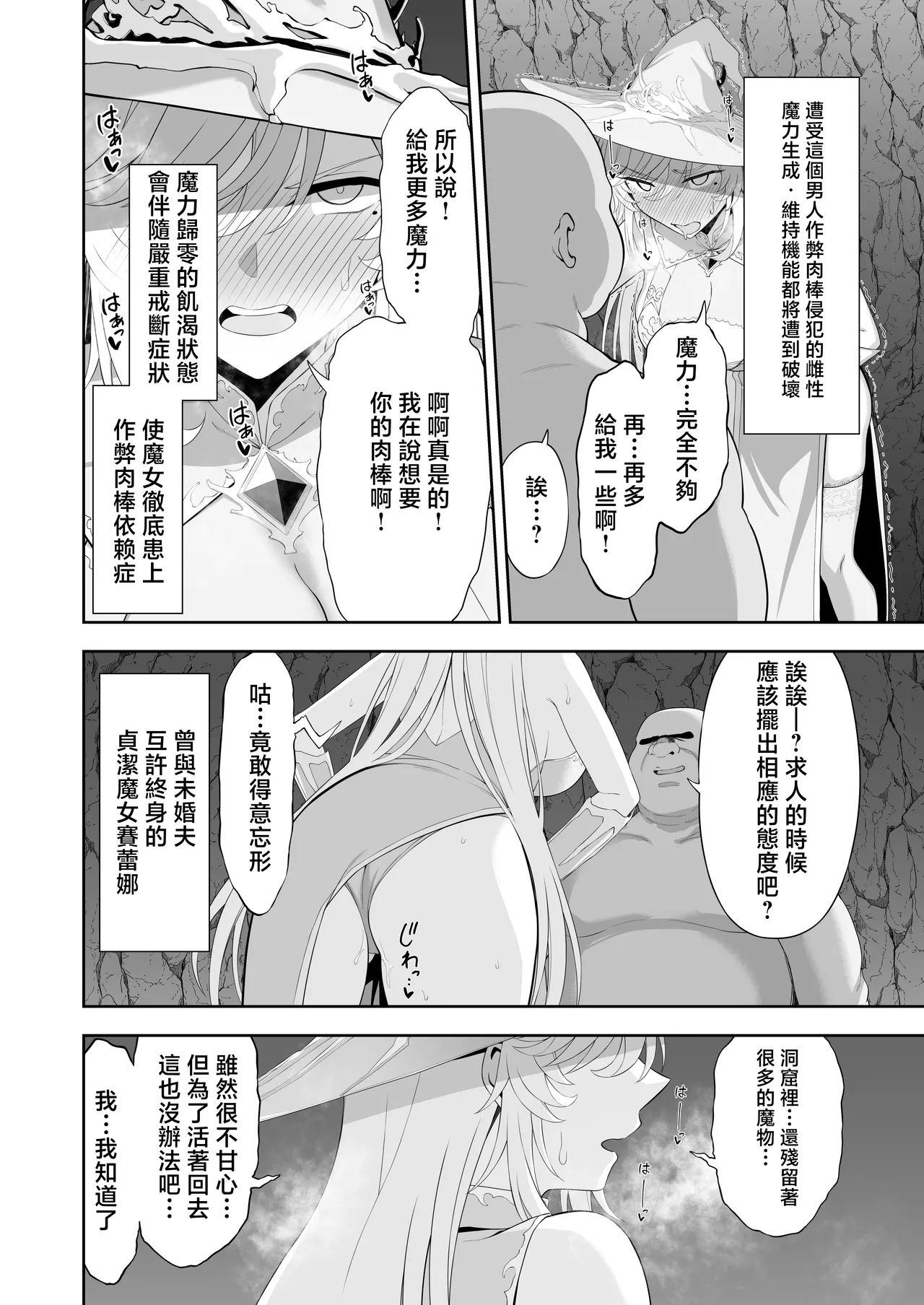 หน้า 50