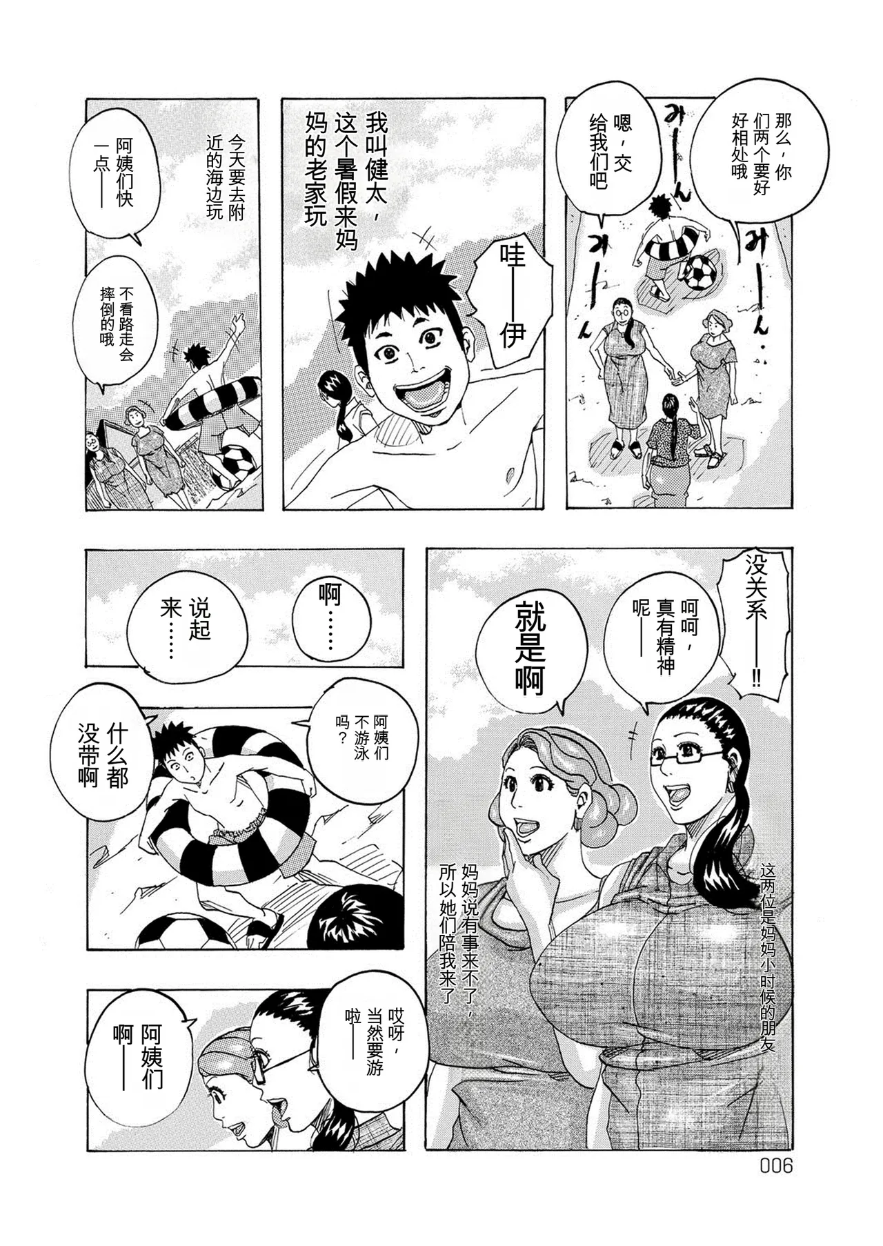 หน้า 5