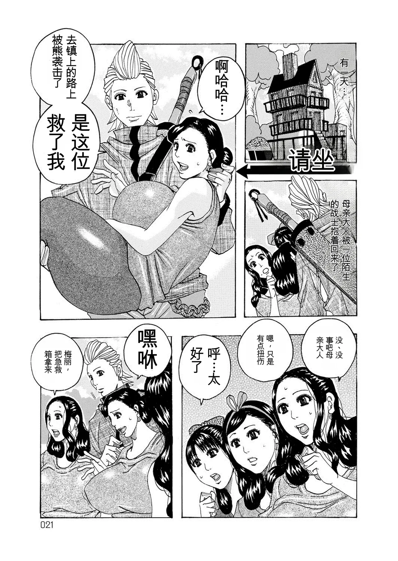 หน้า 20