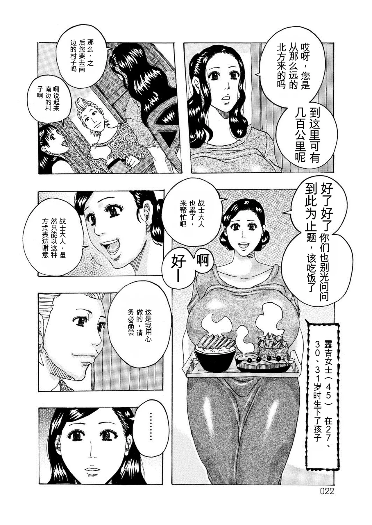 หน้า 21