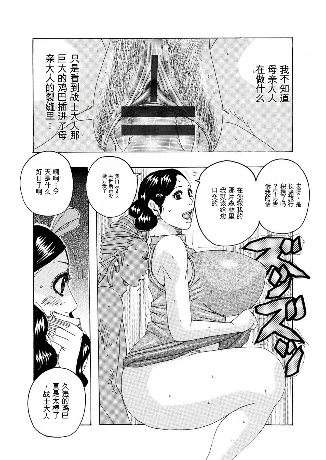 หน้า 24