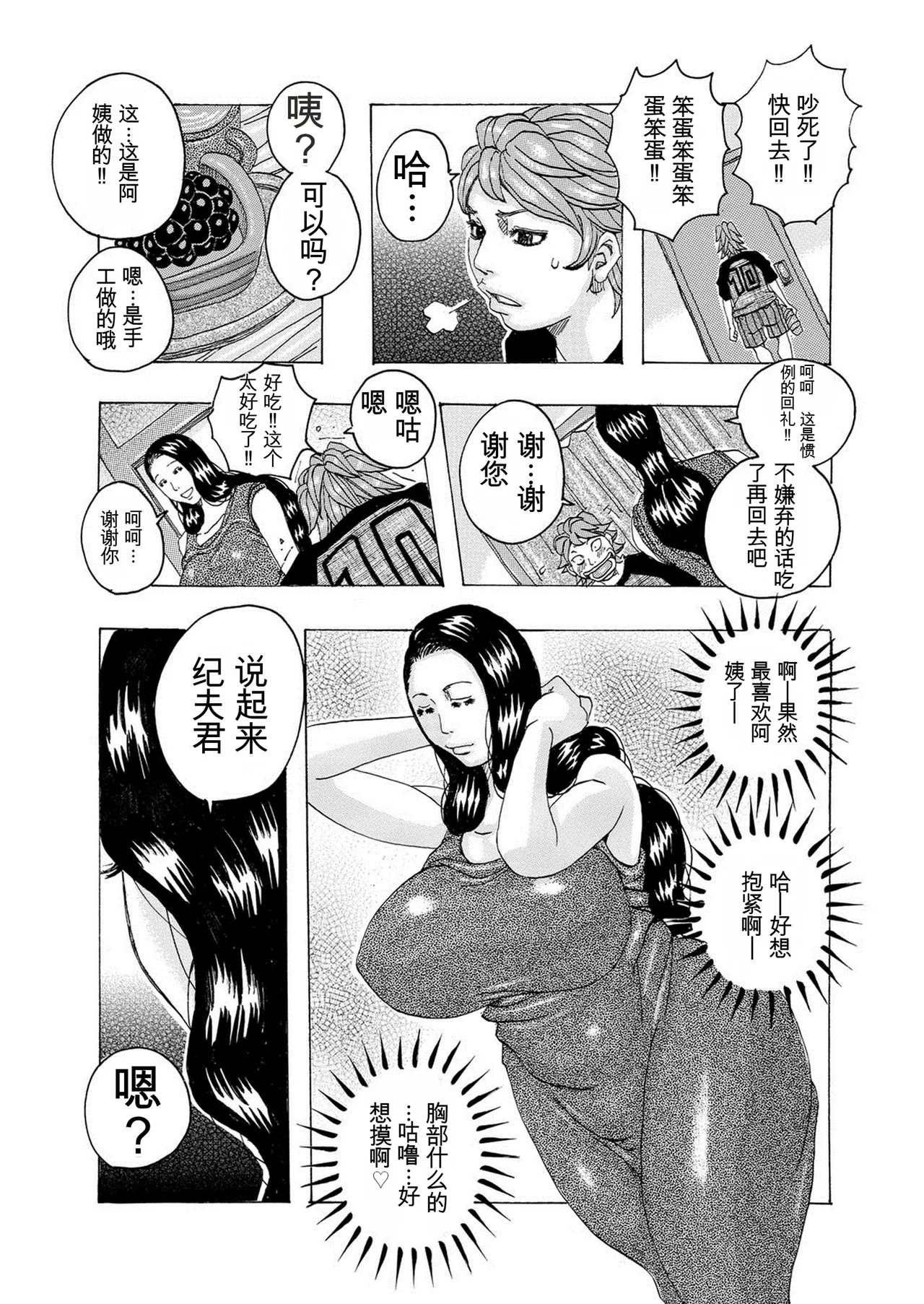 หน้า 39