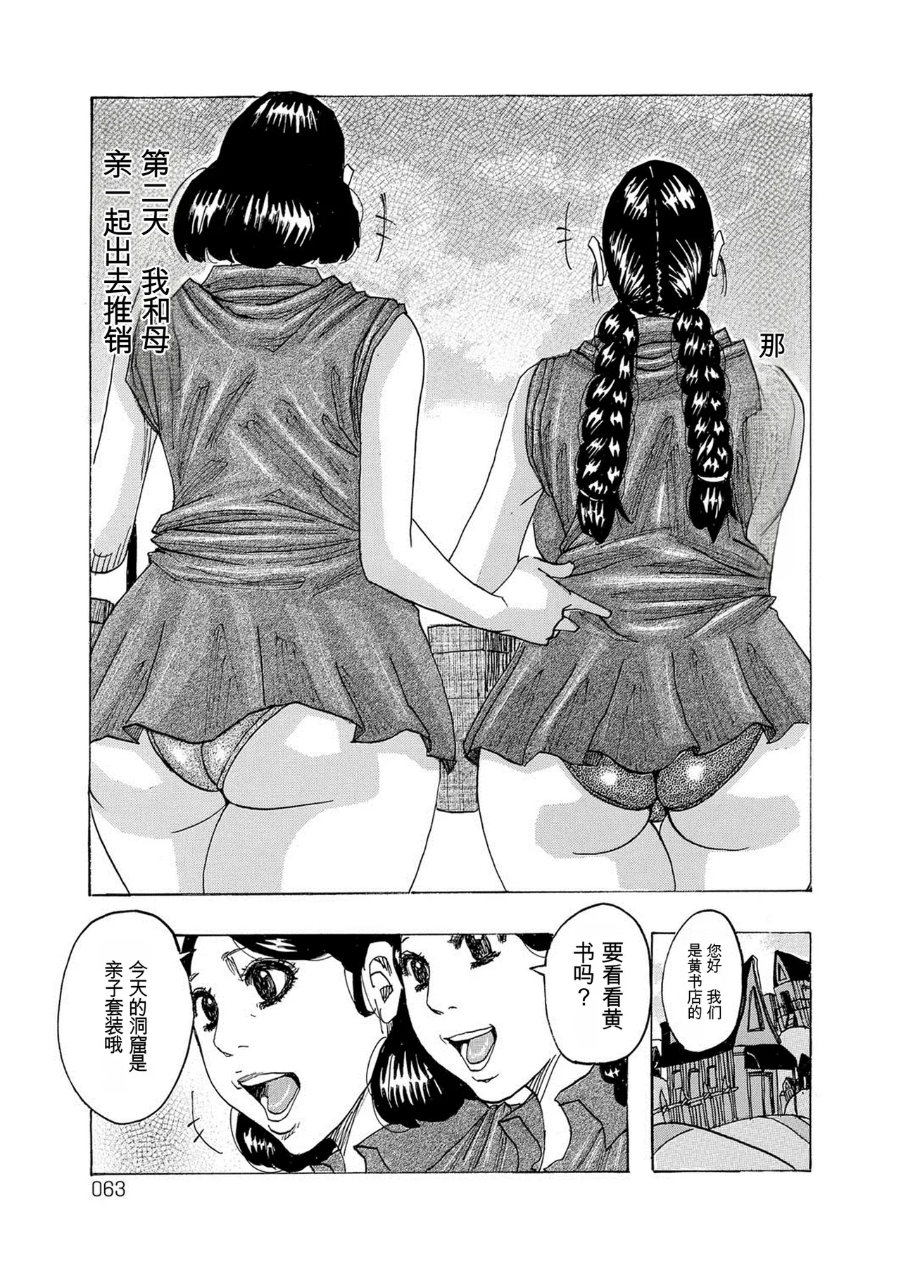 หน้า 62