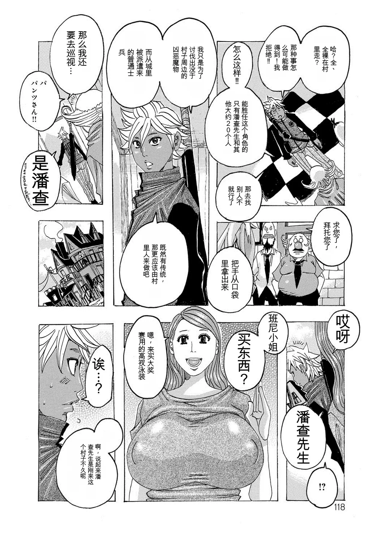 หน้า 117