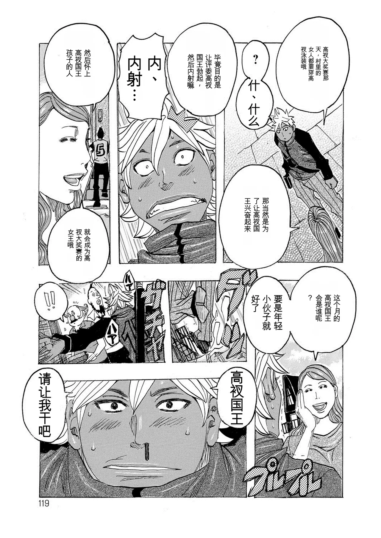 หน้า 118