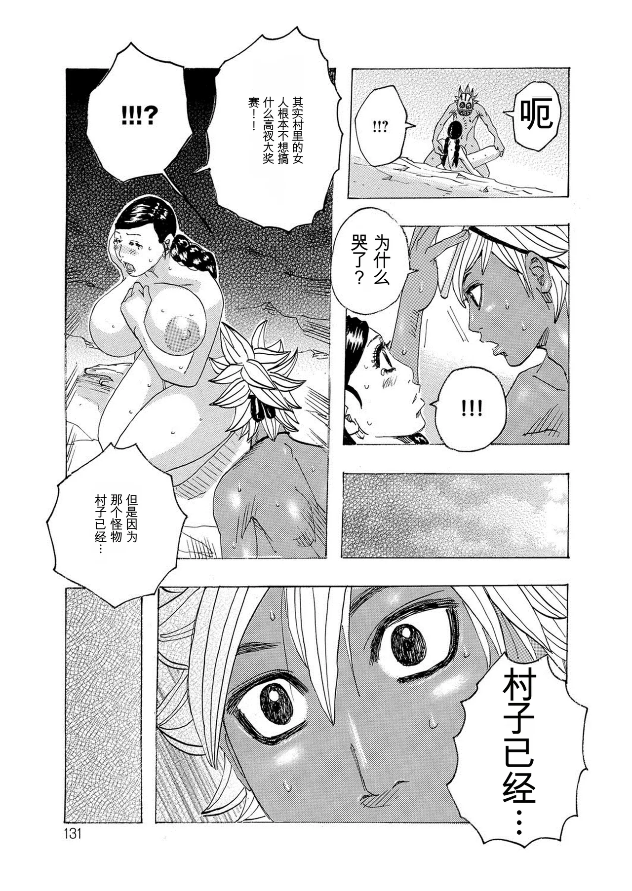 หน้า 130