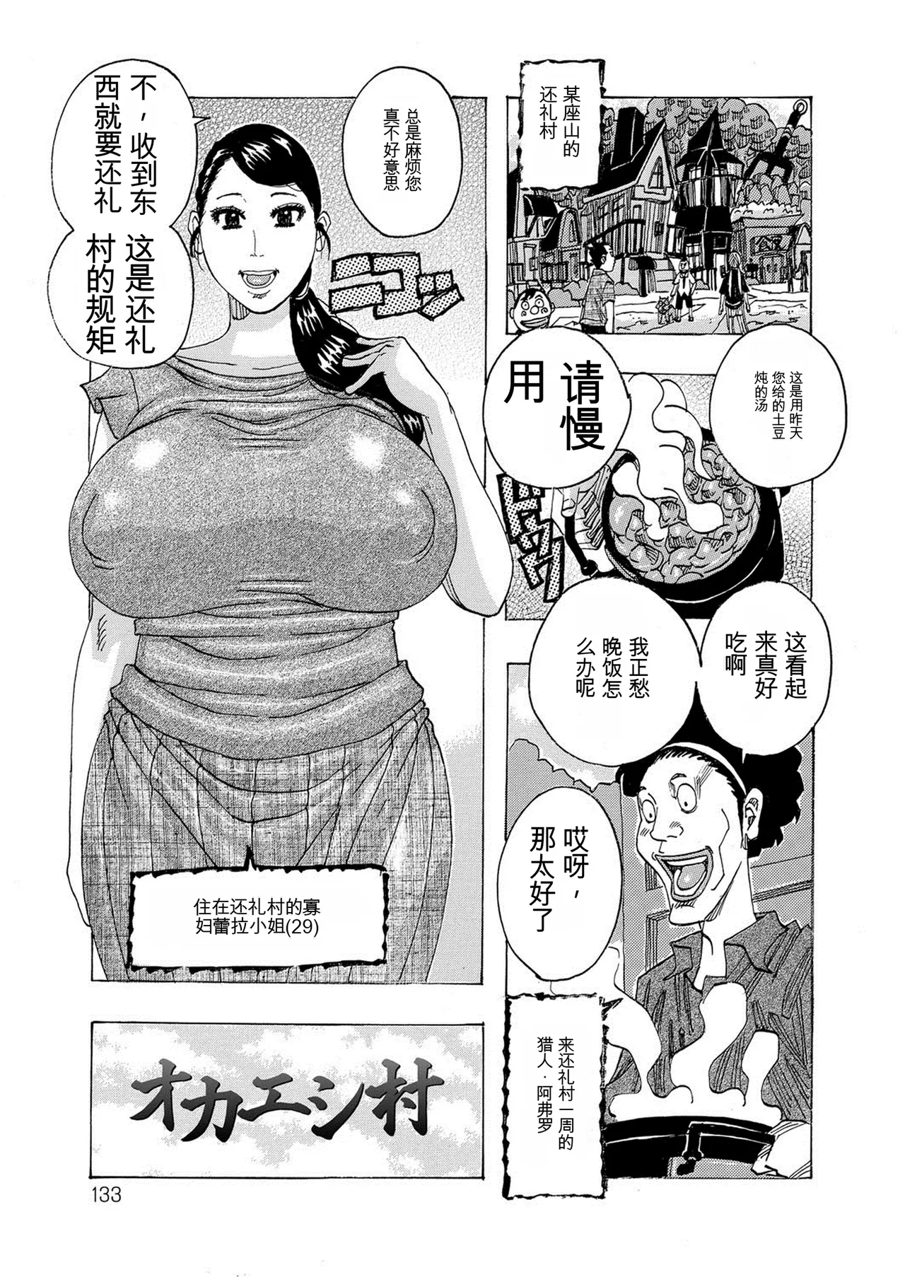 หน้า 132