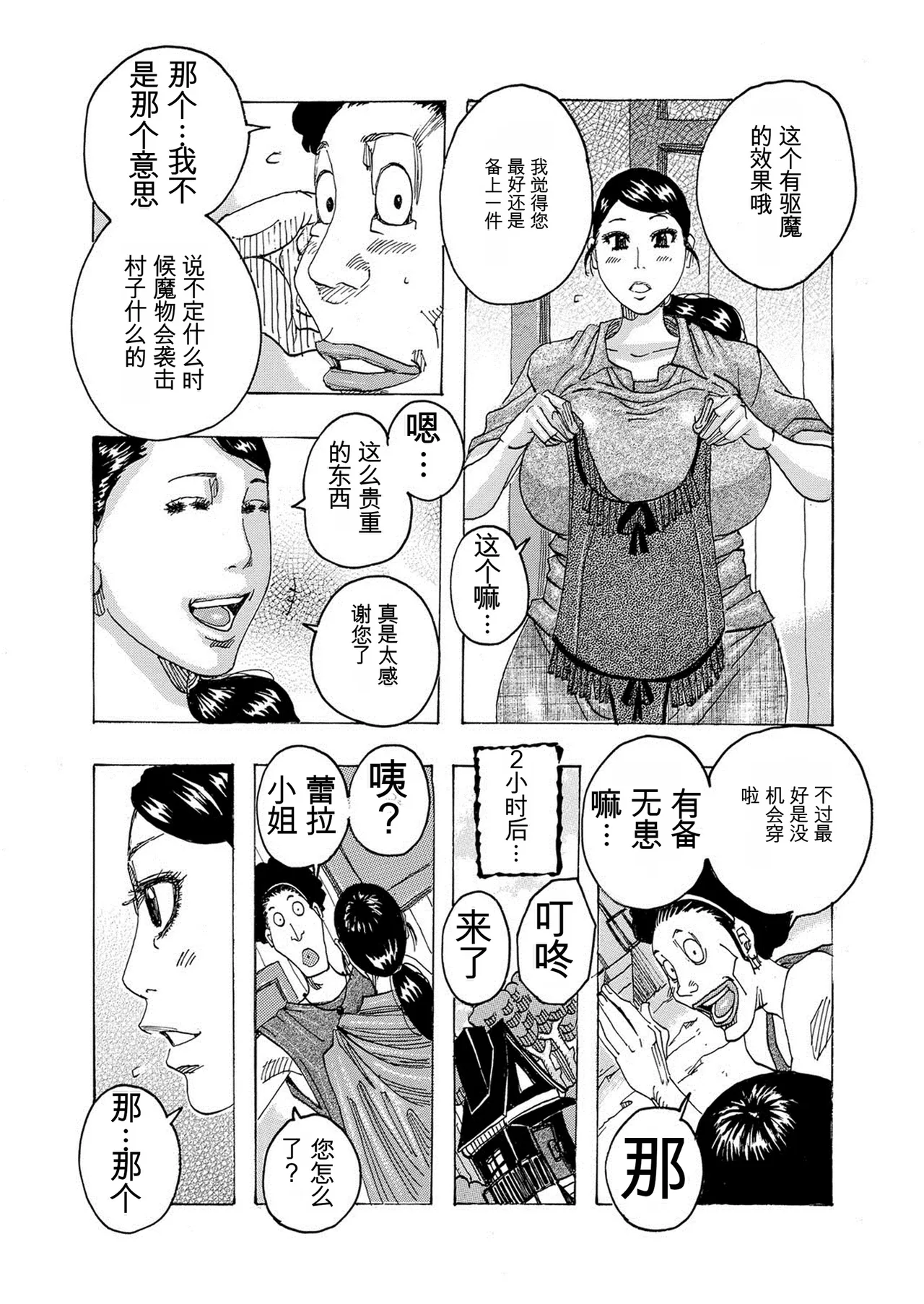 หน้า 134