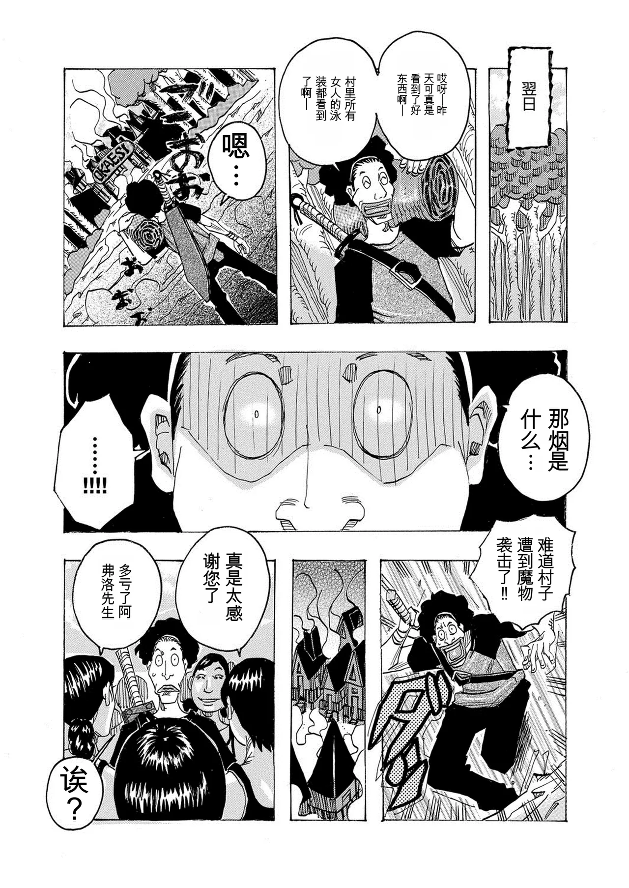 หน้า 138