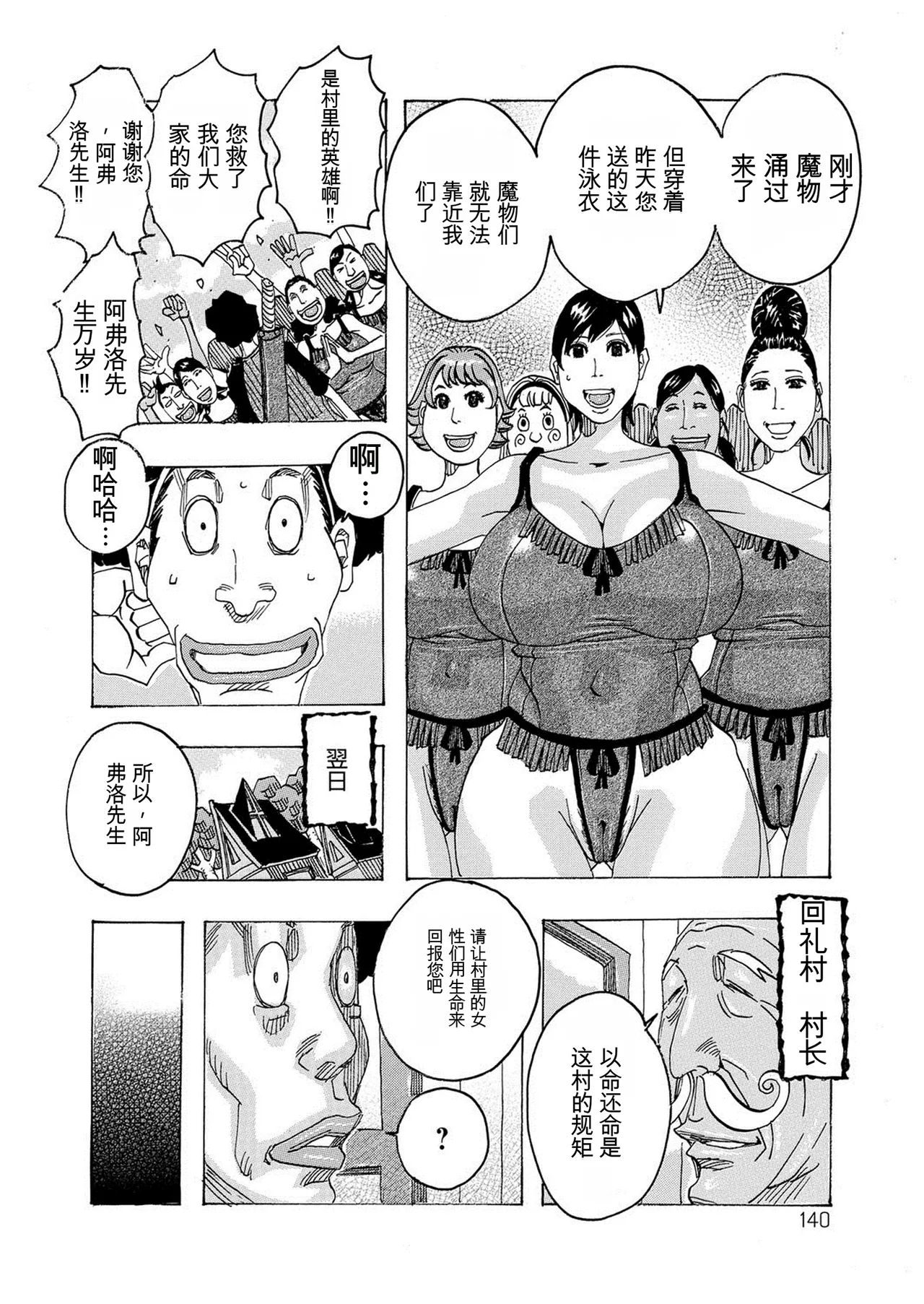 หน้า 139