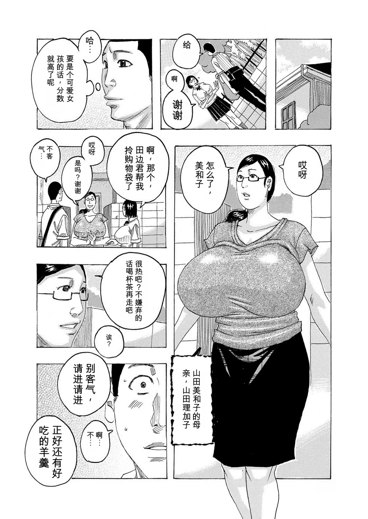 หน้า 149