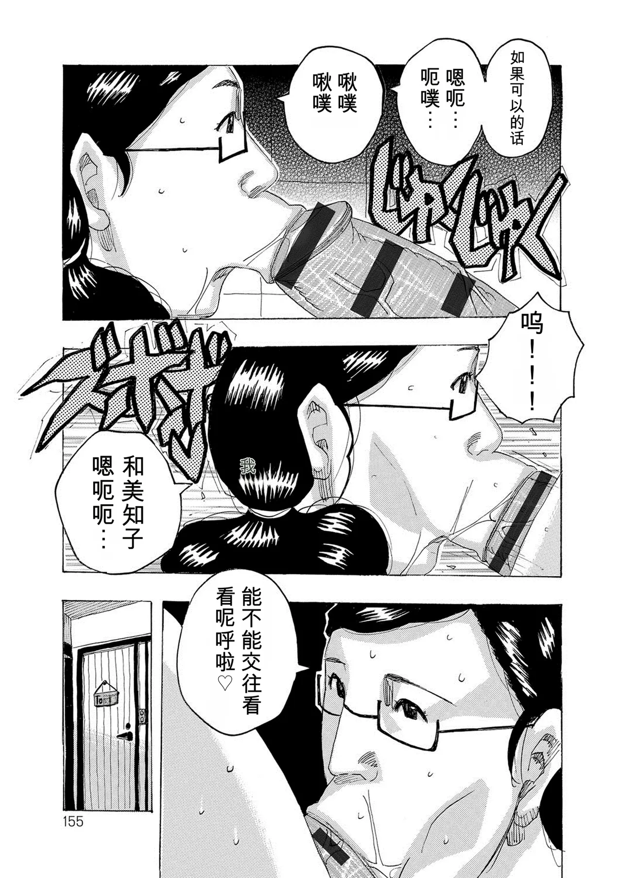 หน้า 154