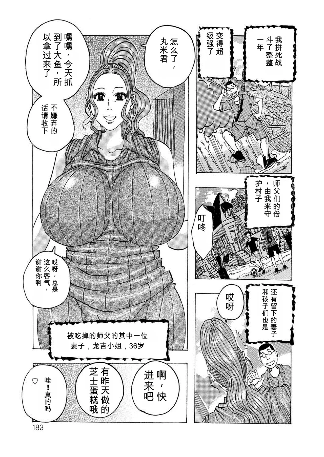 หน้า 182