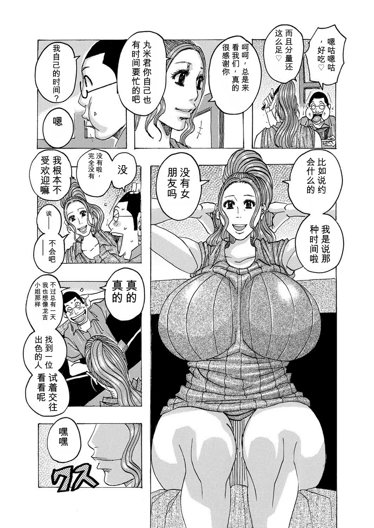 หน้า 183
