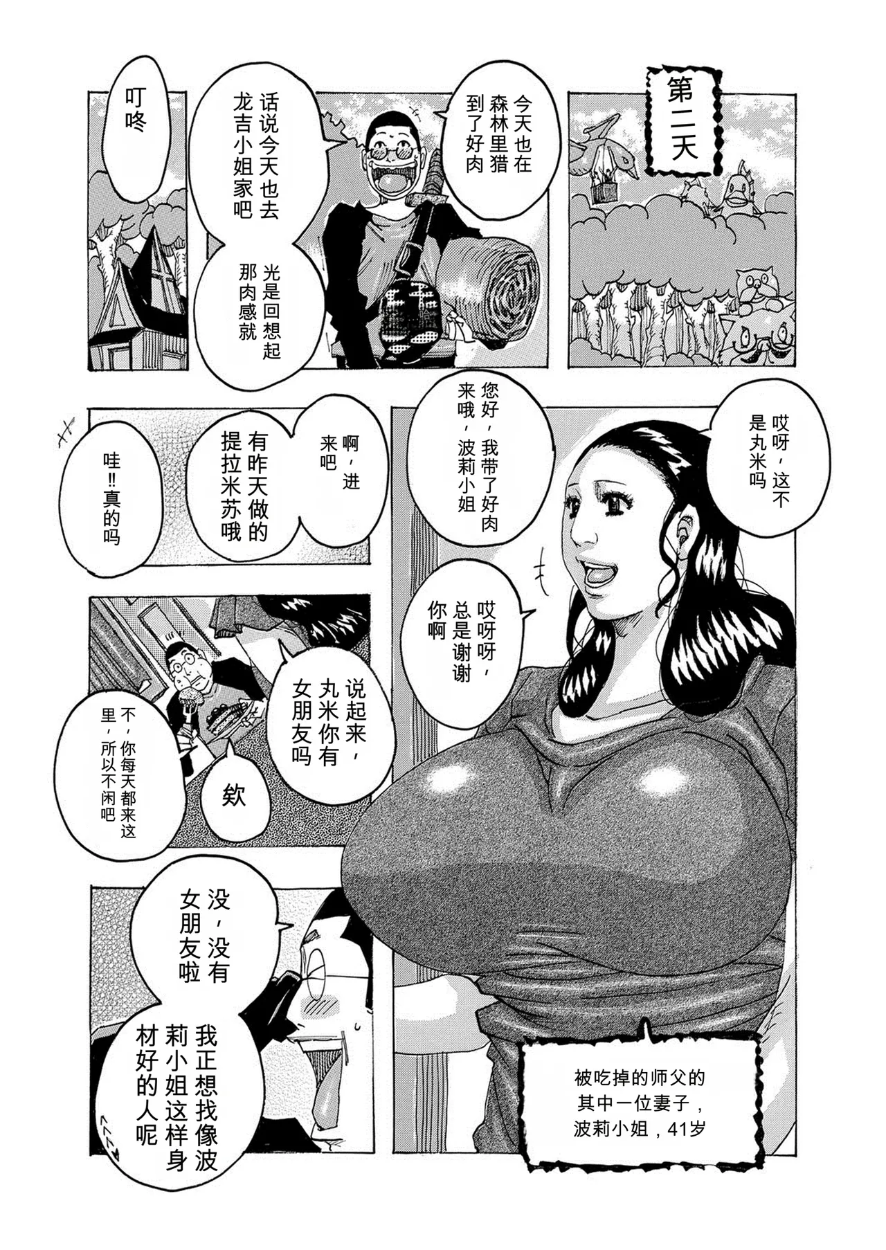 หน้า 187