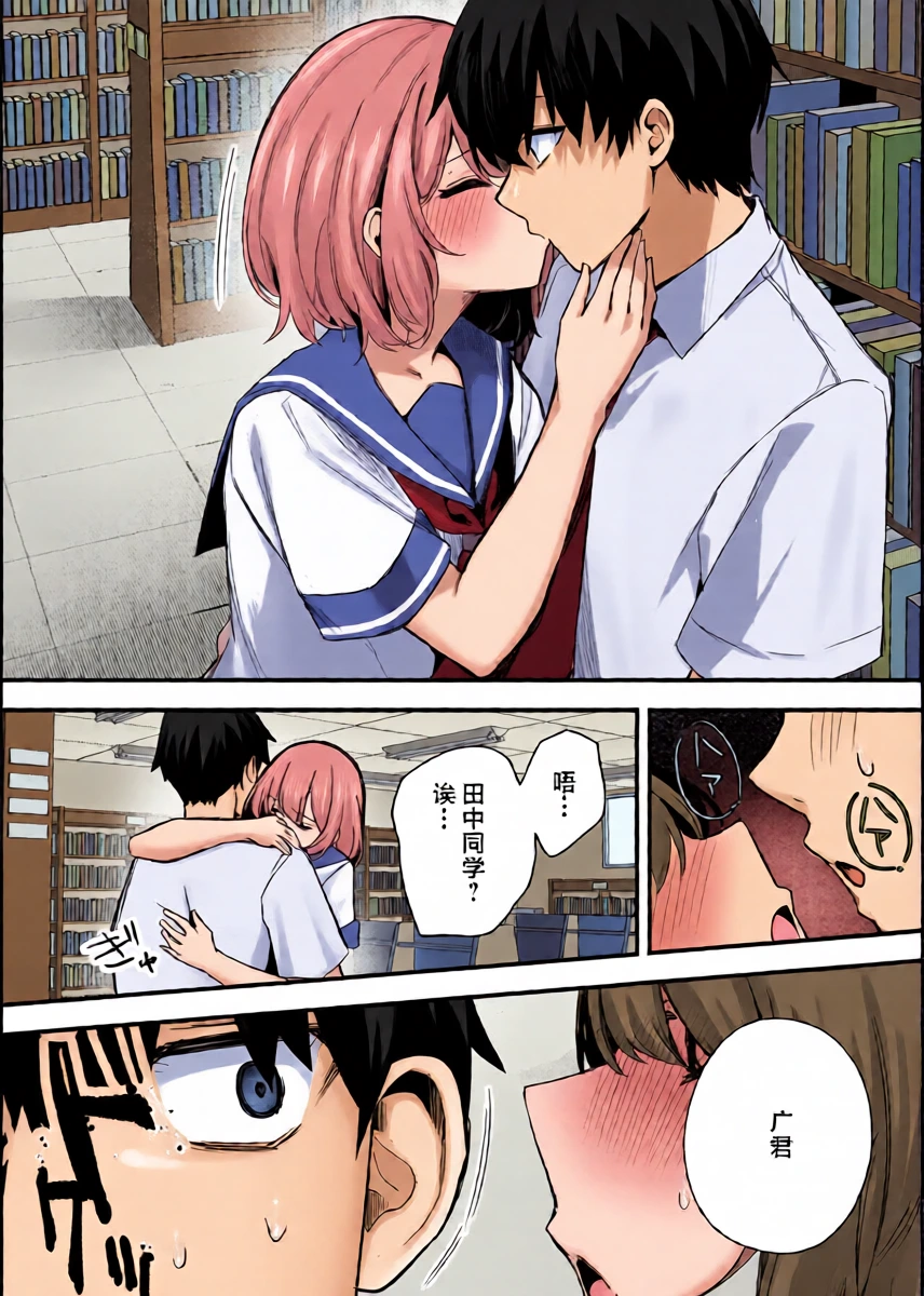 หน้า 9