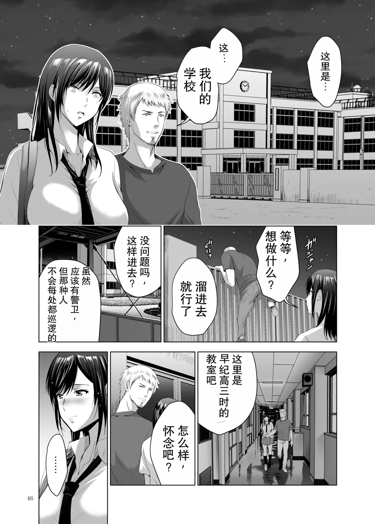 หน้า 46